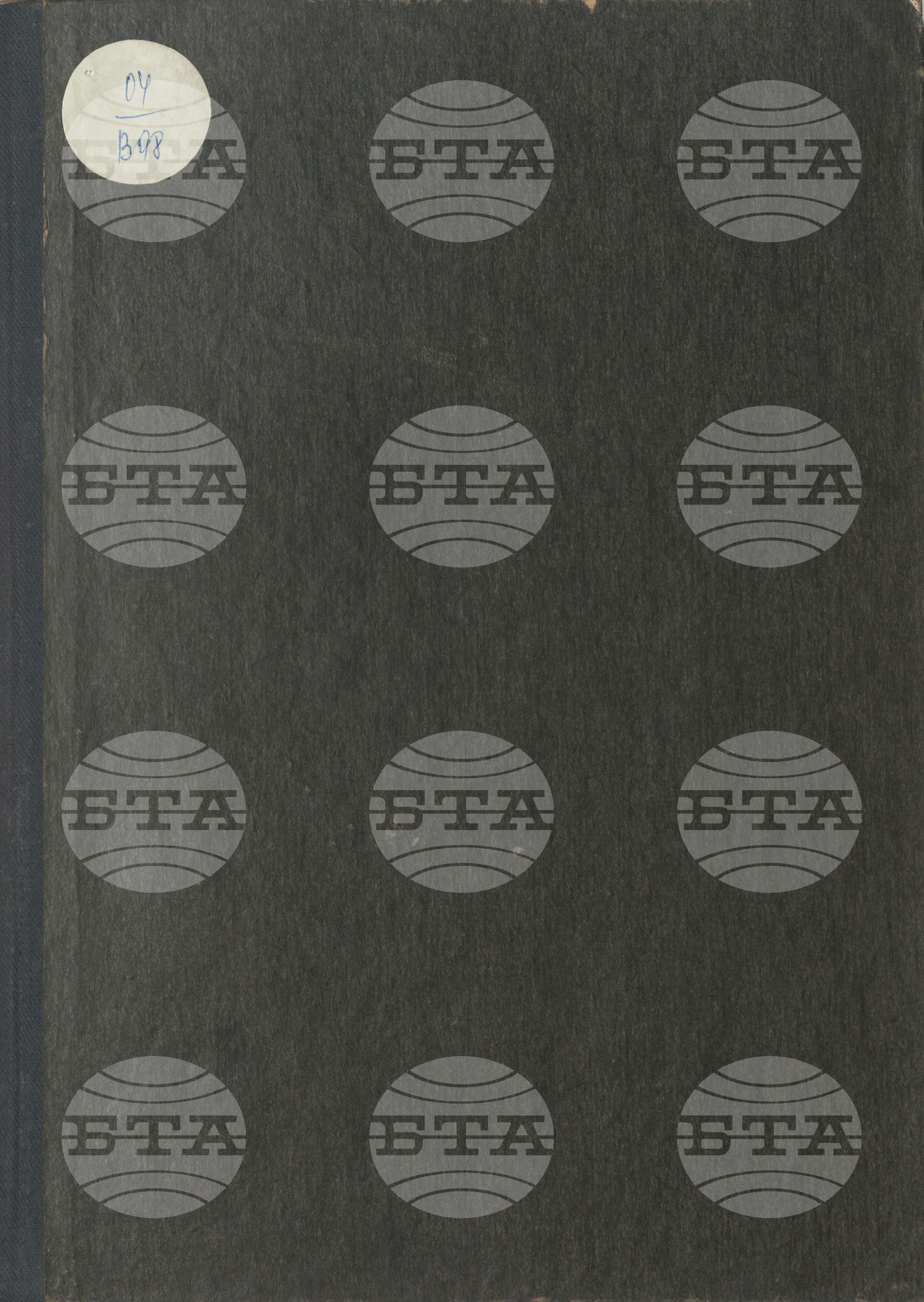 Вътрешна информация 21 юни - 30 юни 1978