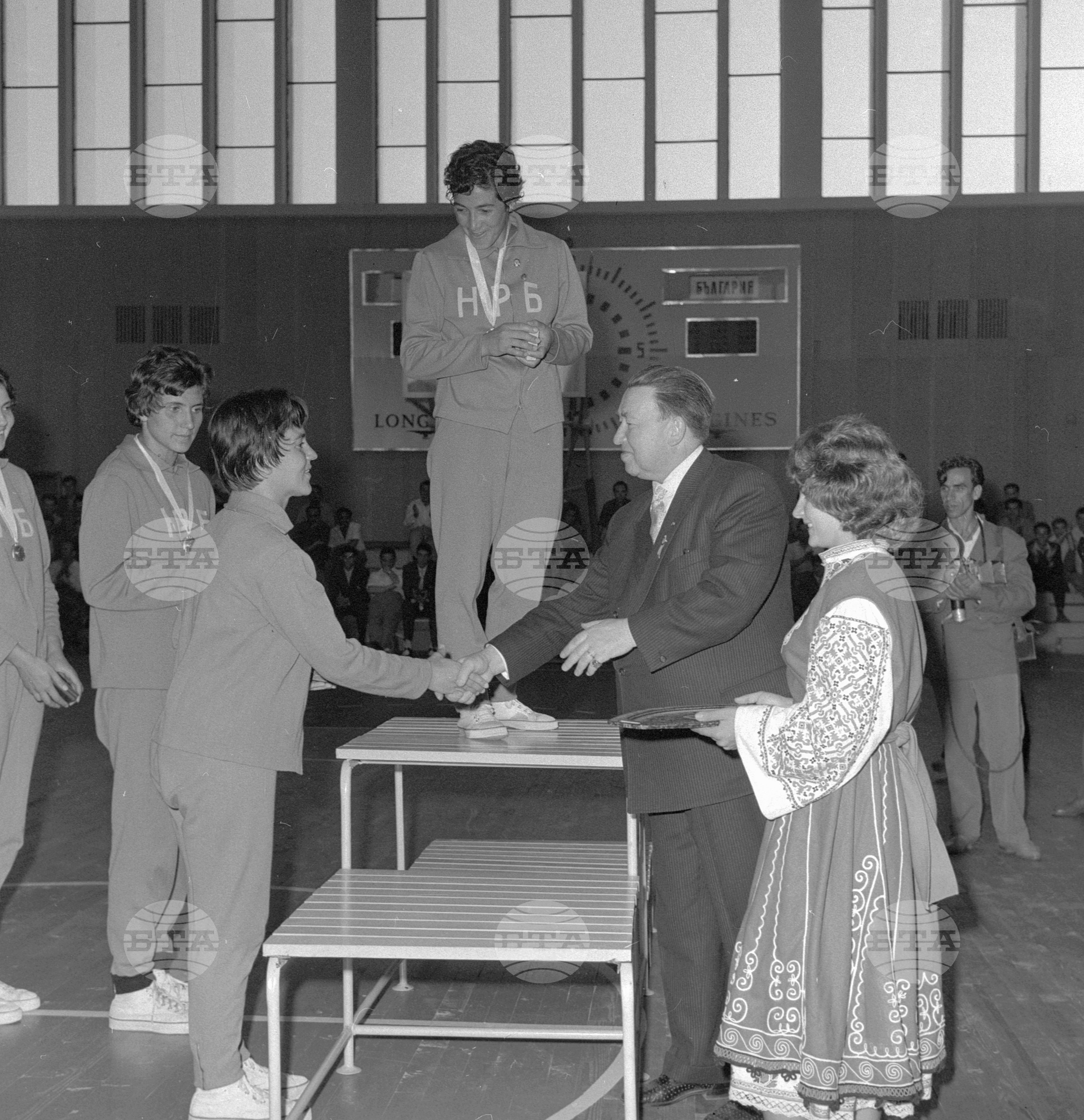 Универсиада в София - 1961 година
