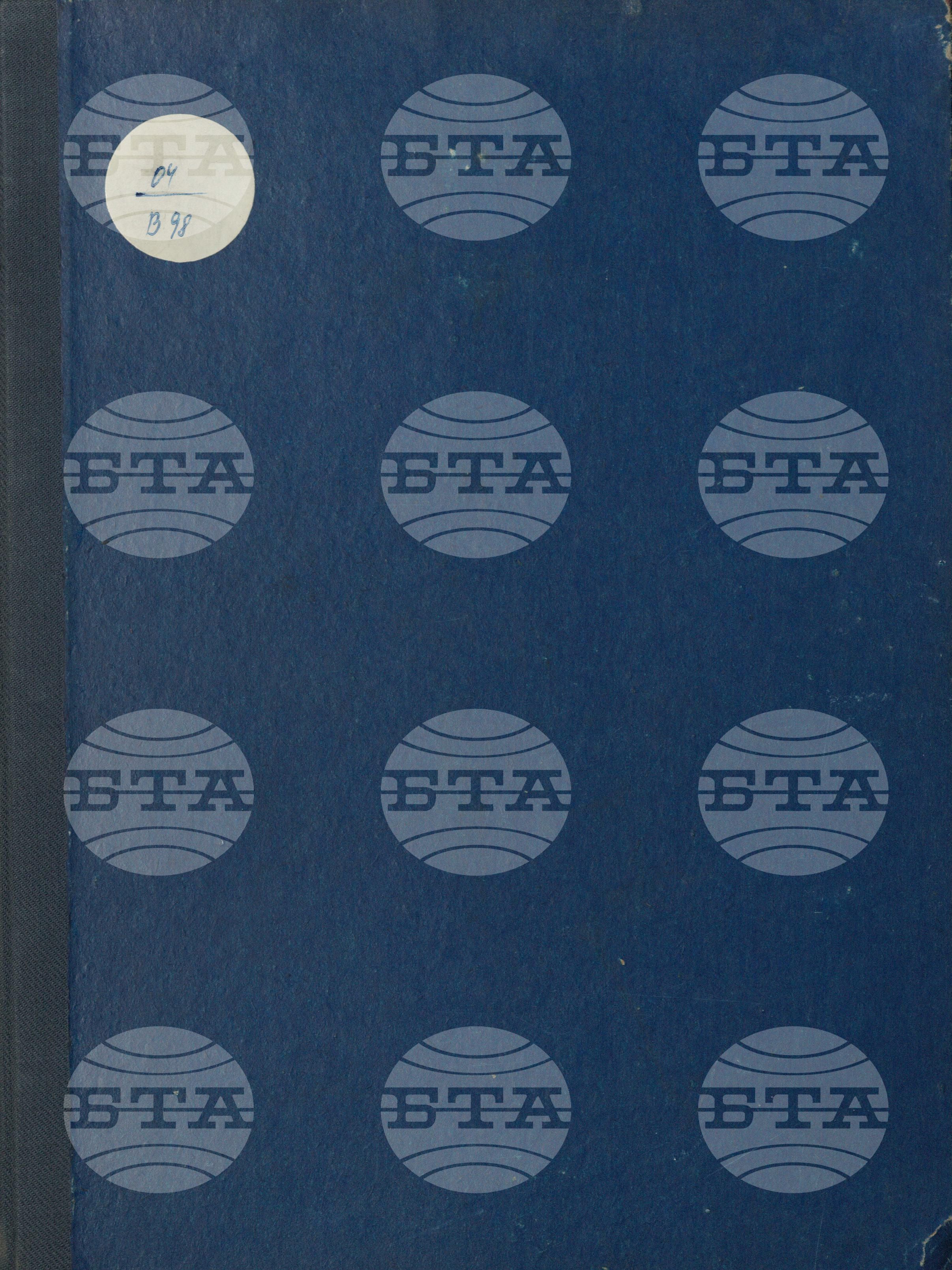 Вътрешна информация 1 март - 10 март 1977