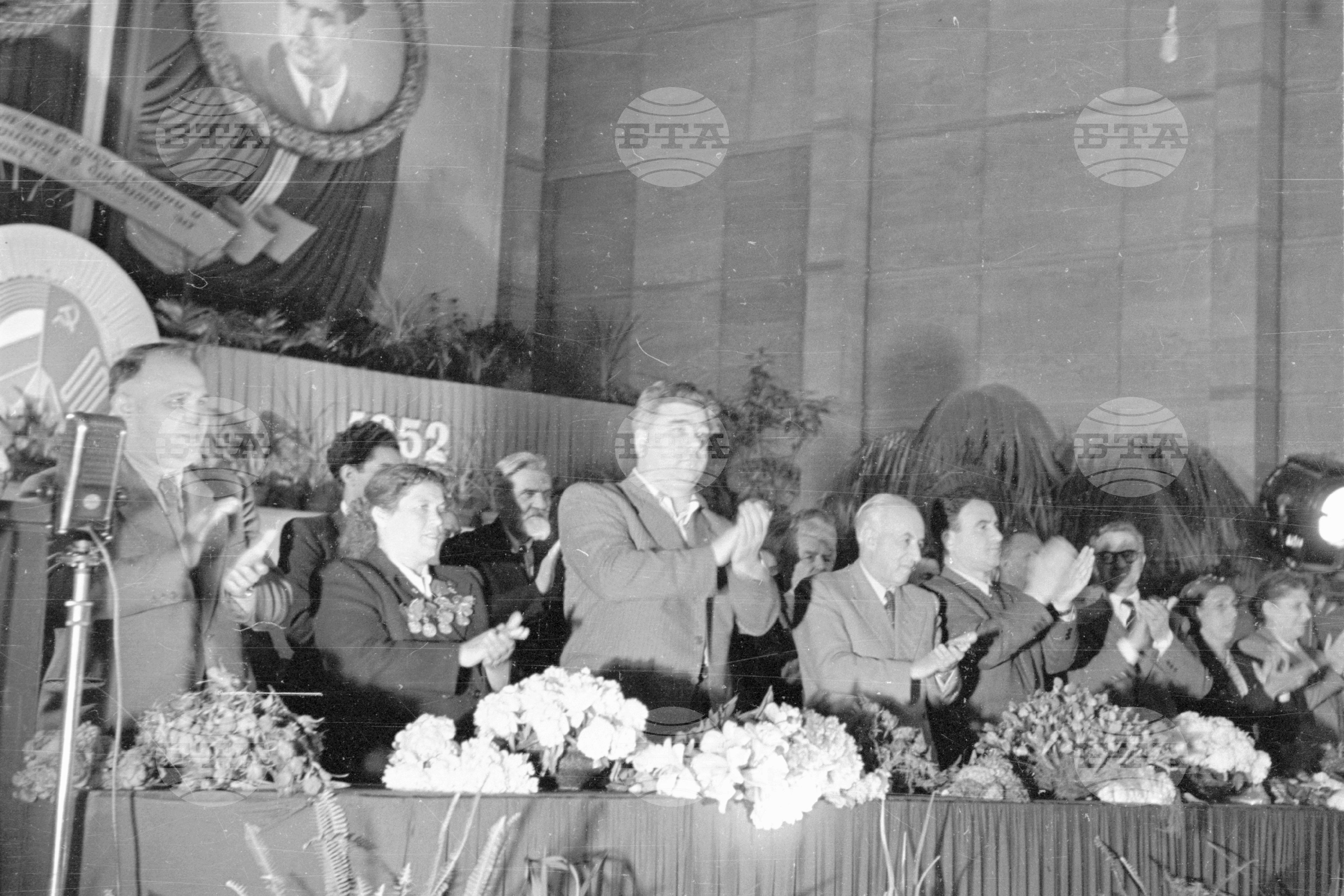 Трети конгрес на Отечествения фронт в зала "България", София