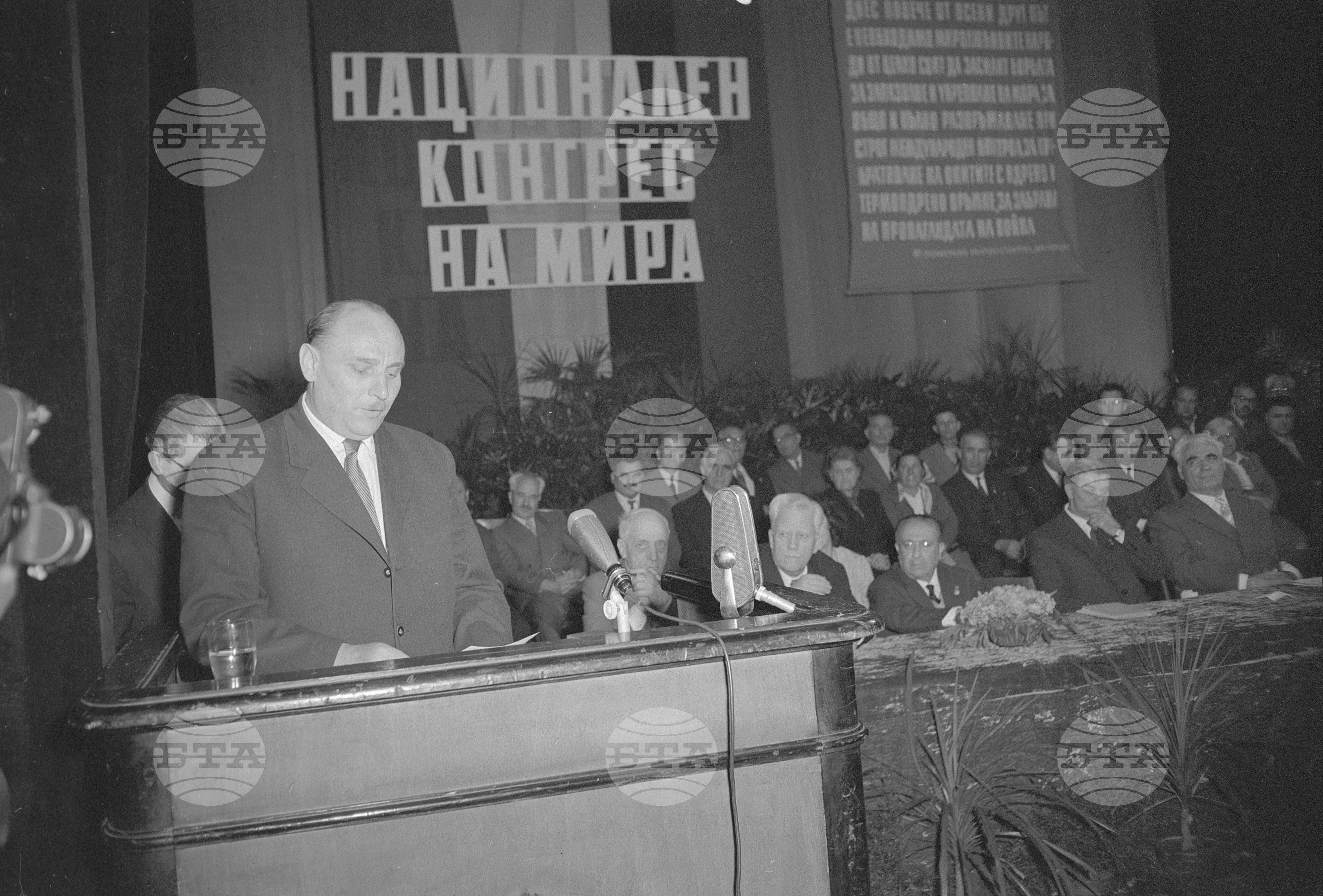 Шести национален конгрес на борците за мир в България част 2