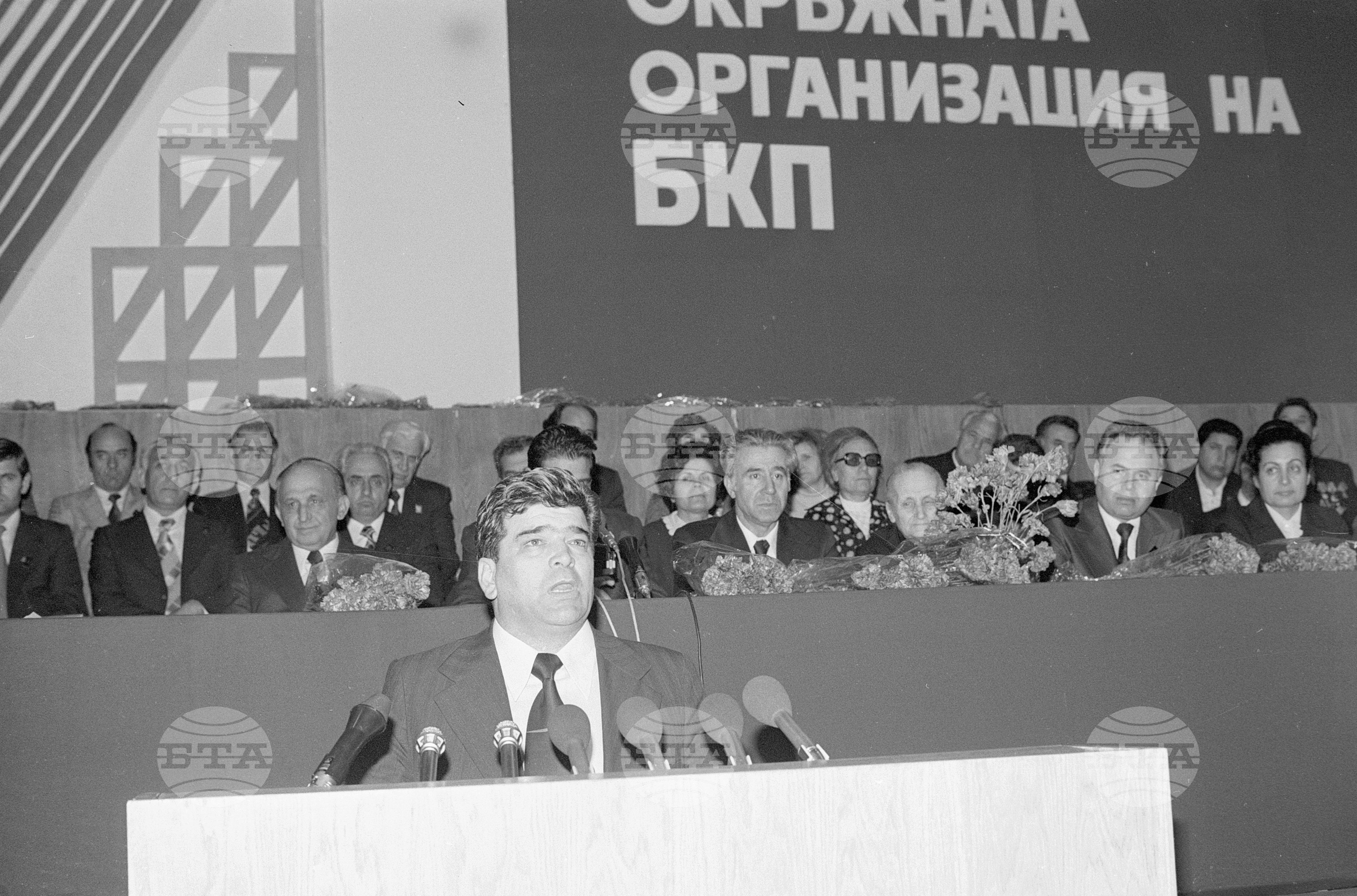 Отчетно-изборна конференция на Пловдивската окръжна партийна организация