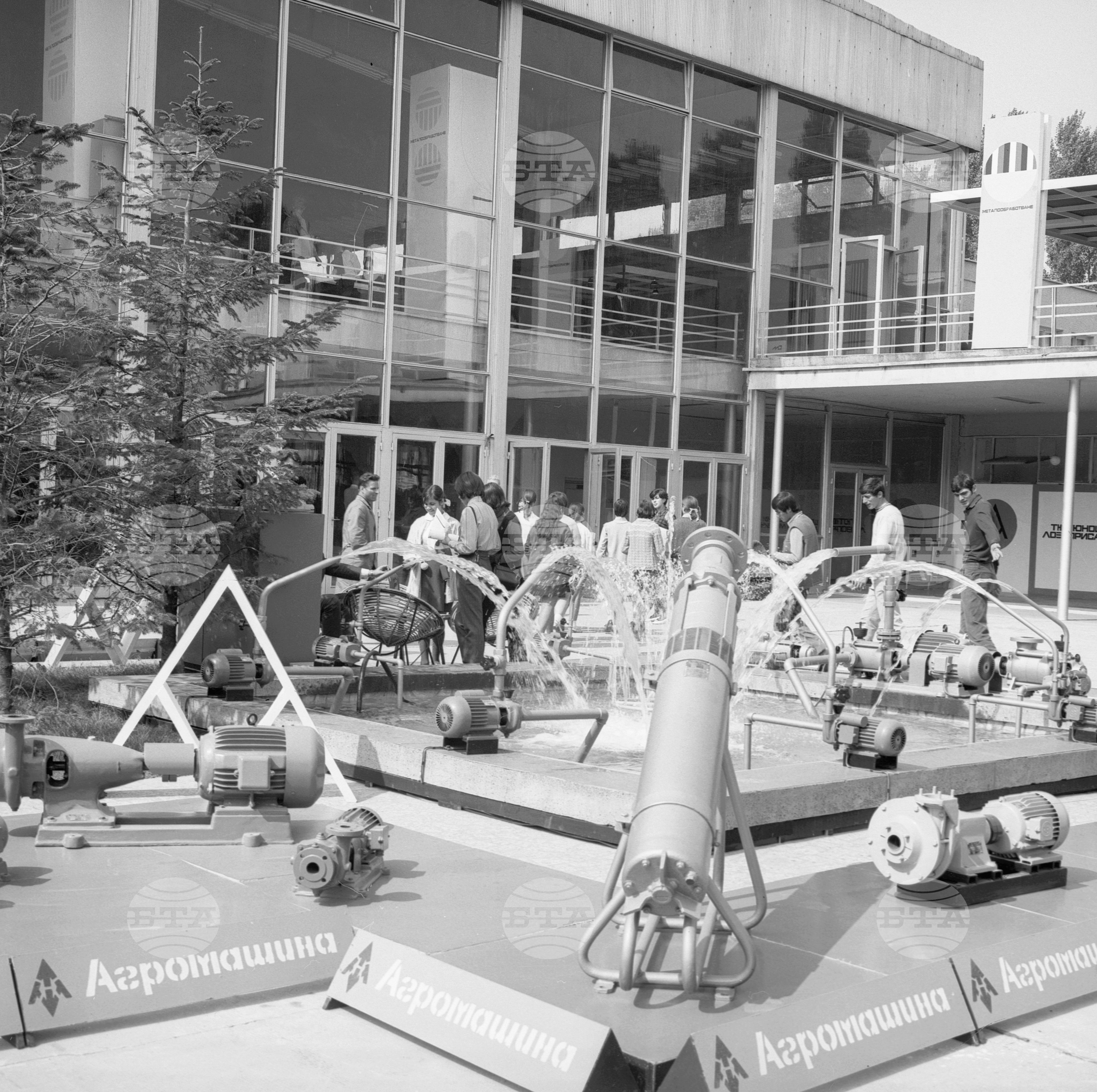 XXVI Международен панаир в Пловдив 1970 година - част 4