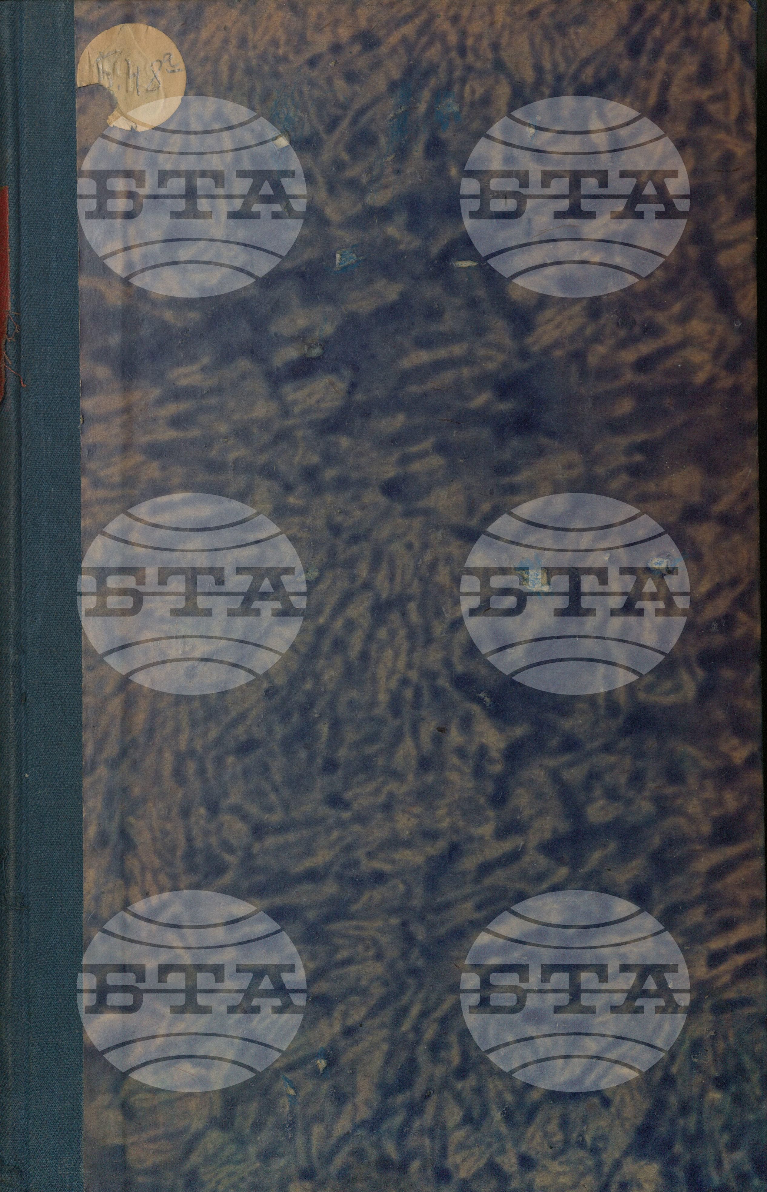 Вътрешна информация 1 април - 15 април 1954