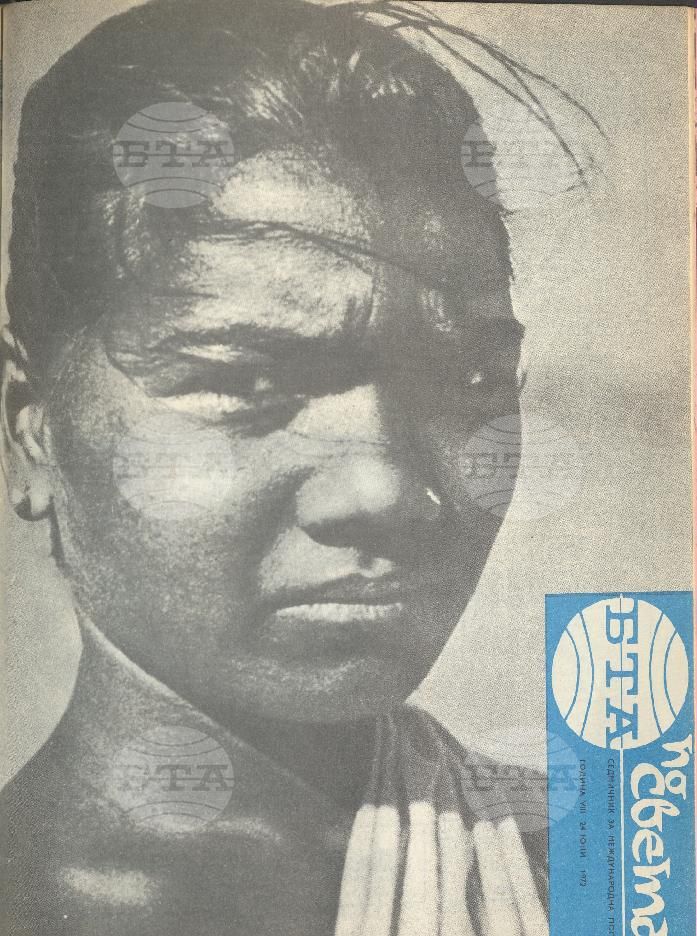По света 1 - 52 брой 1972 година