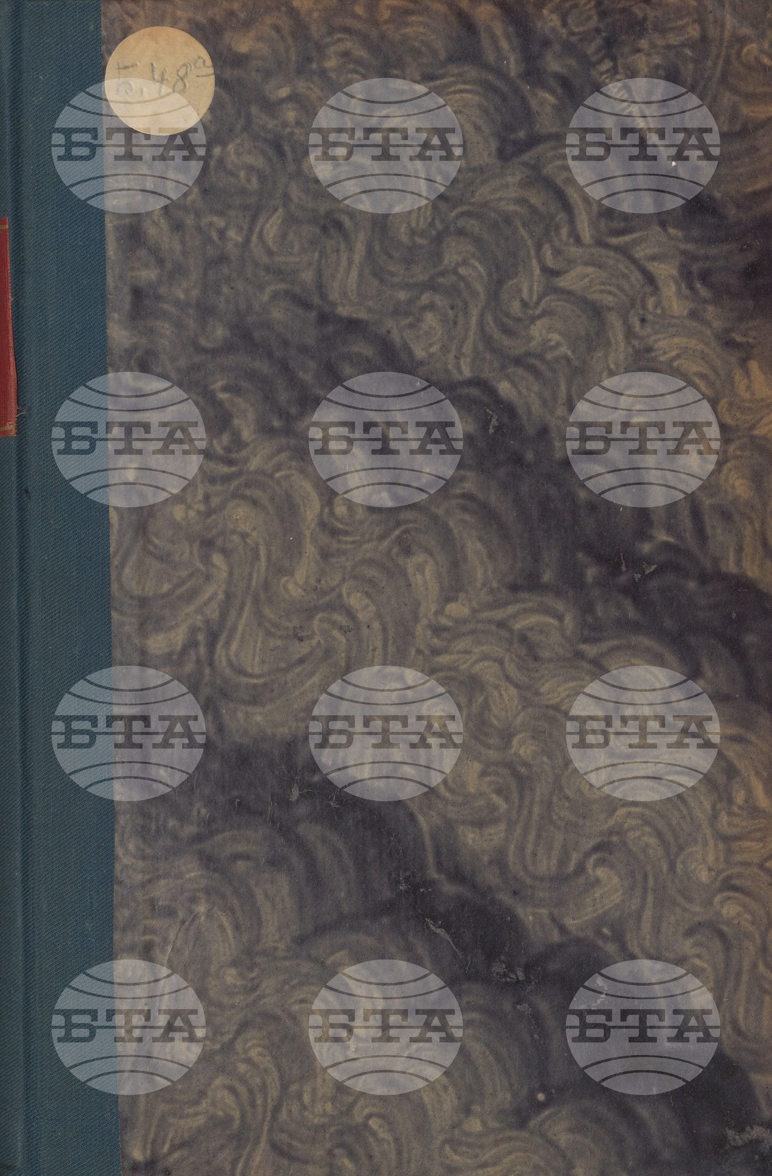 Вътрешна информация 1 юли - 15 юли 1954