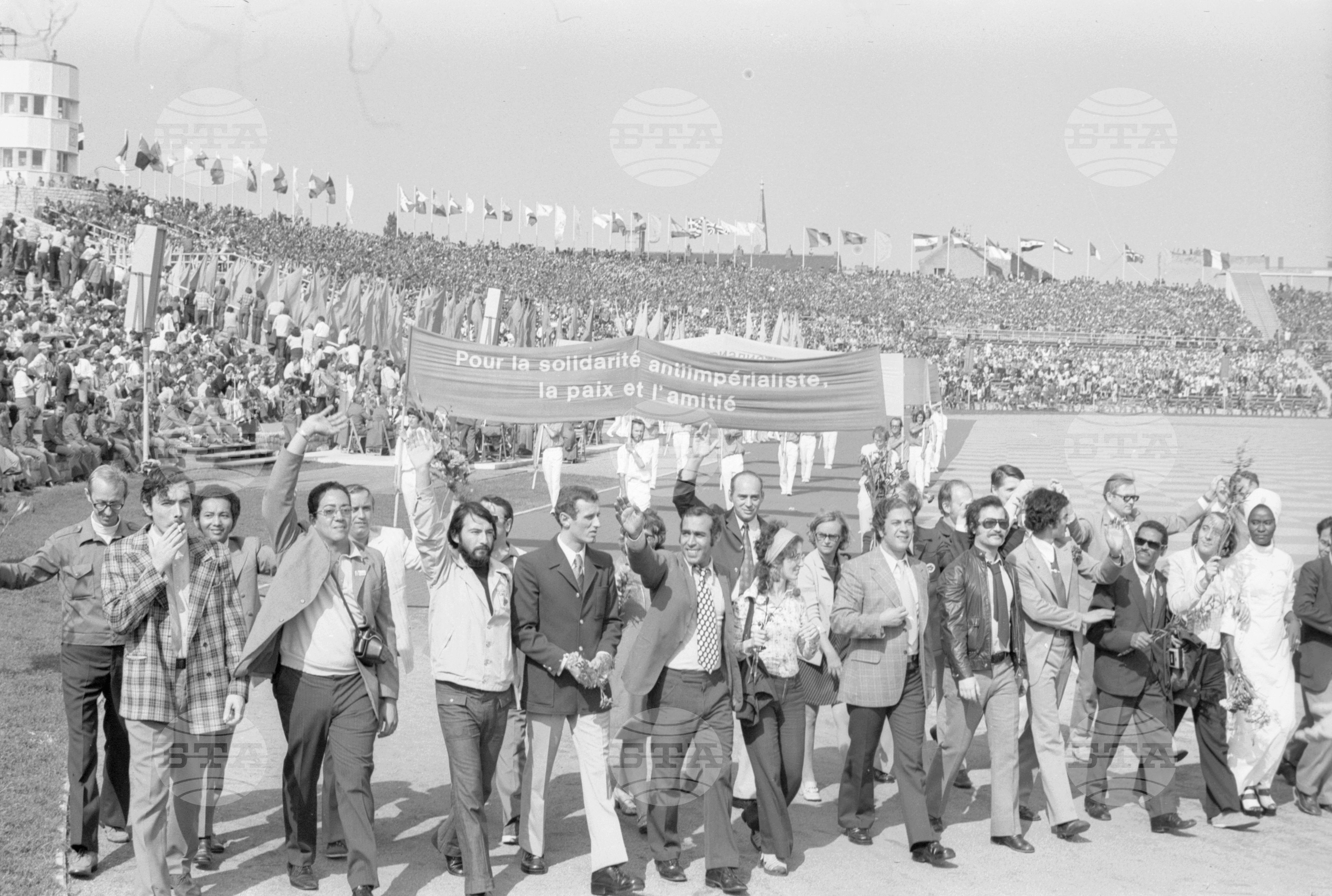 Десети световен фестивал на младежта и студентите - 1973 година
