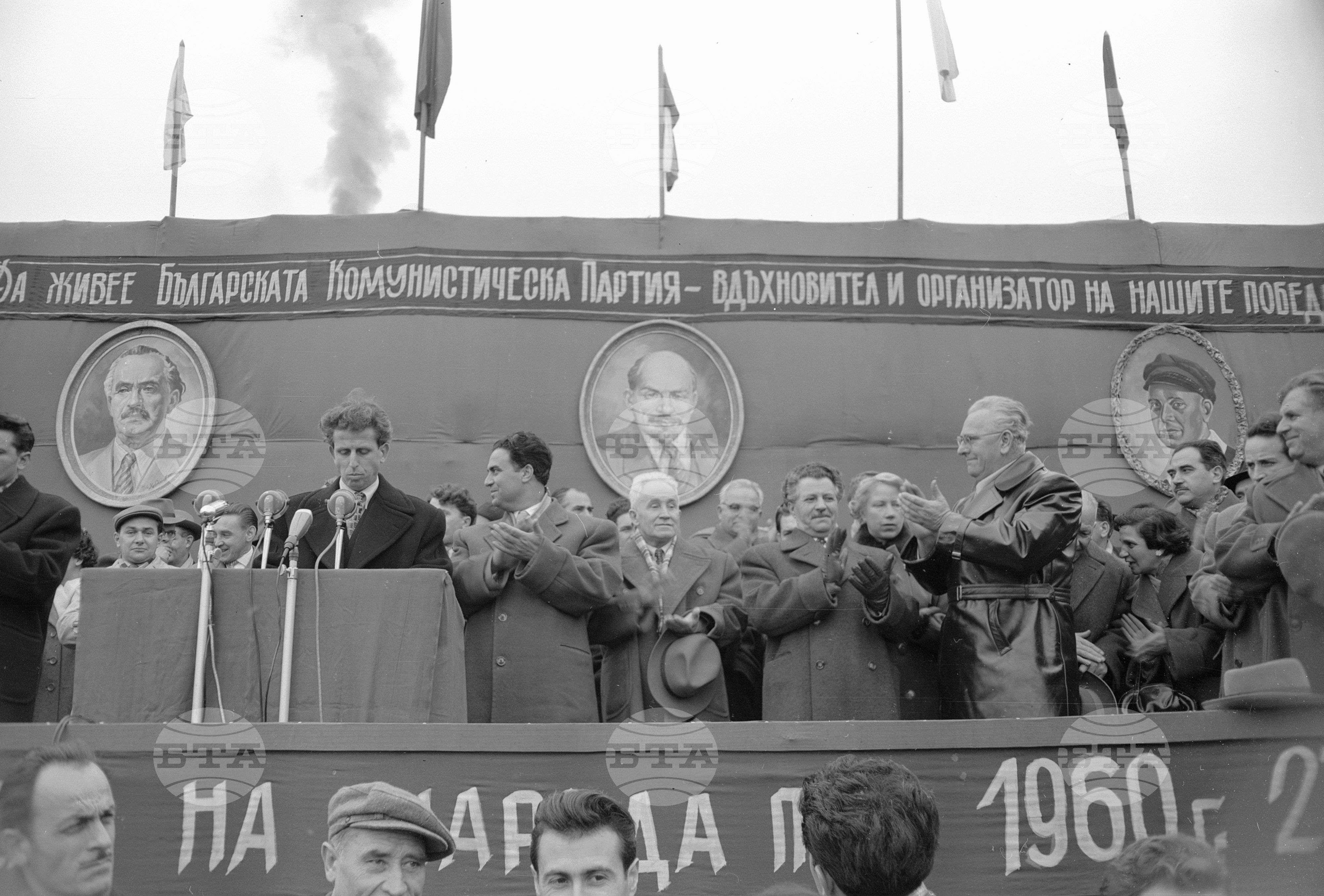 Тържествено откриване на завода за захар край град Лом