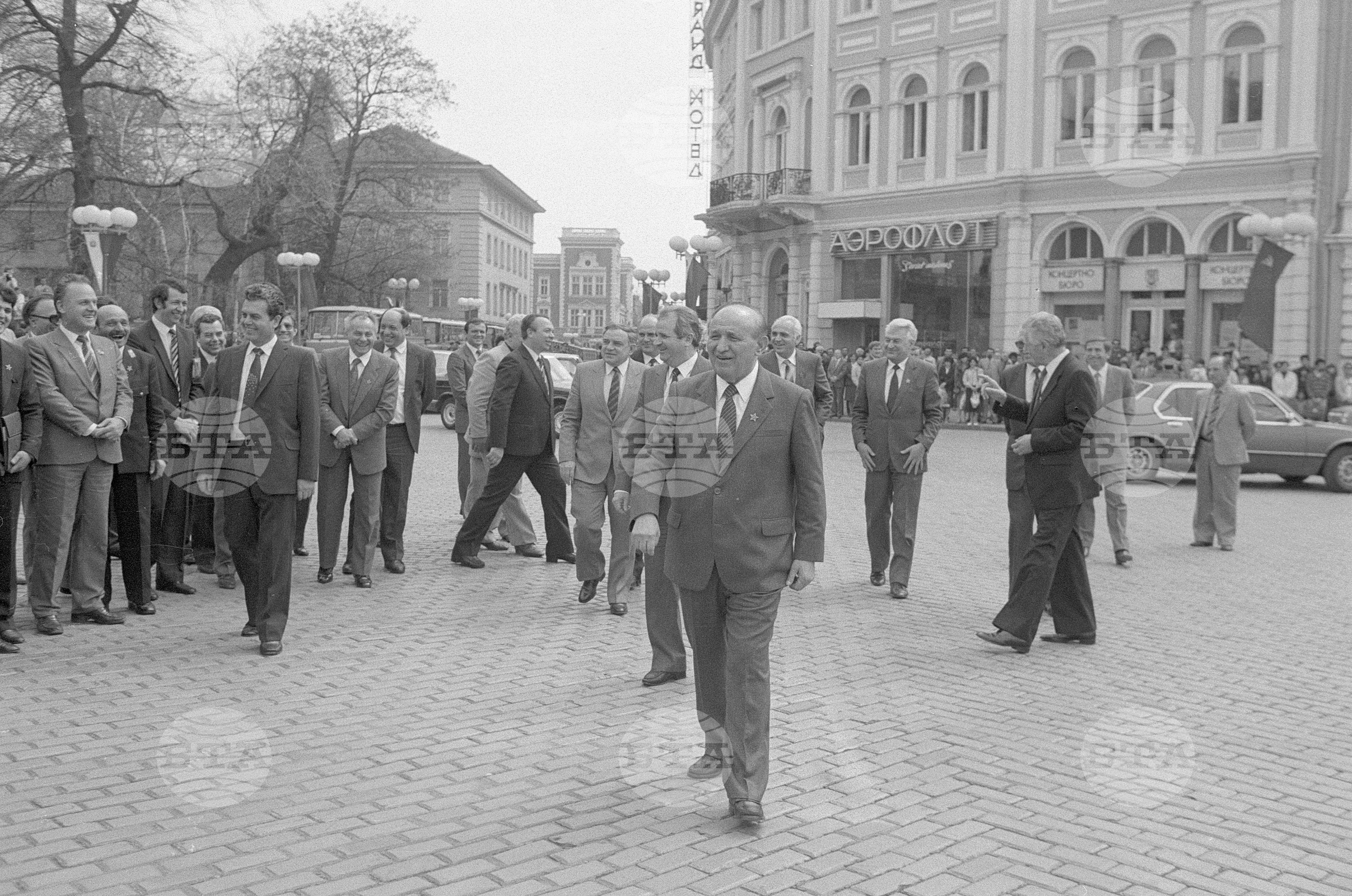 Тринадесети Конгрес на БКП