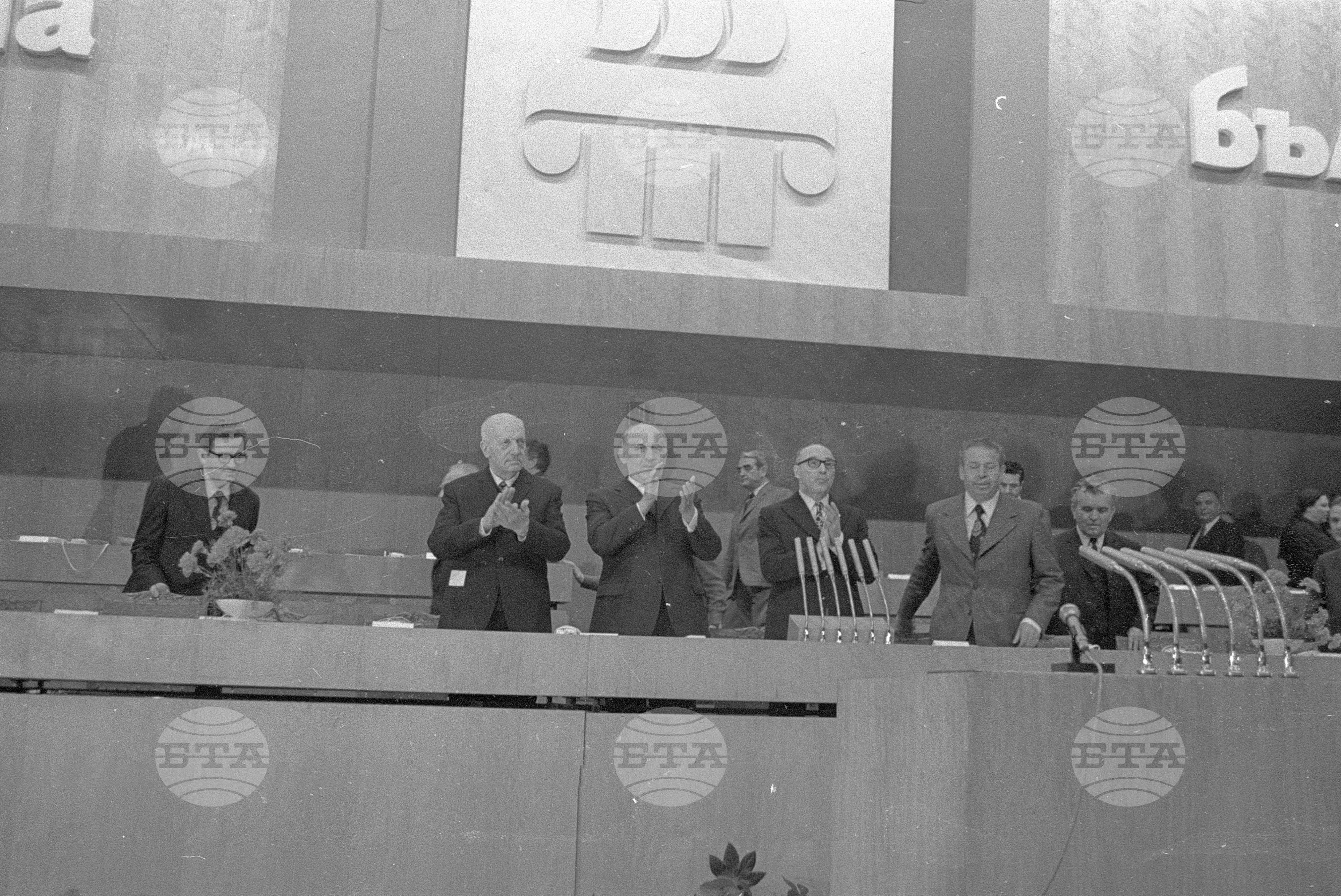 Втори конгрес на българската култура през 1972 година - част 6