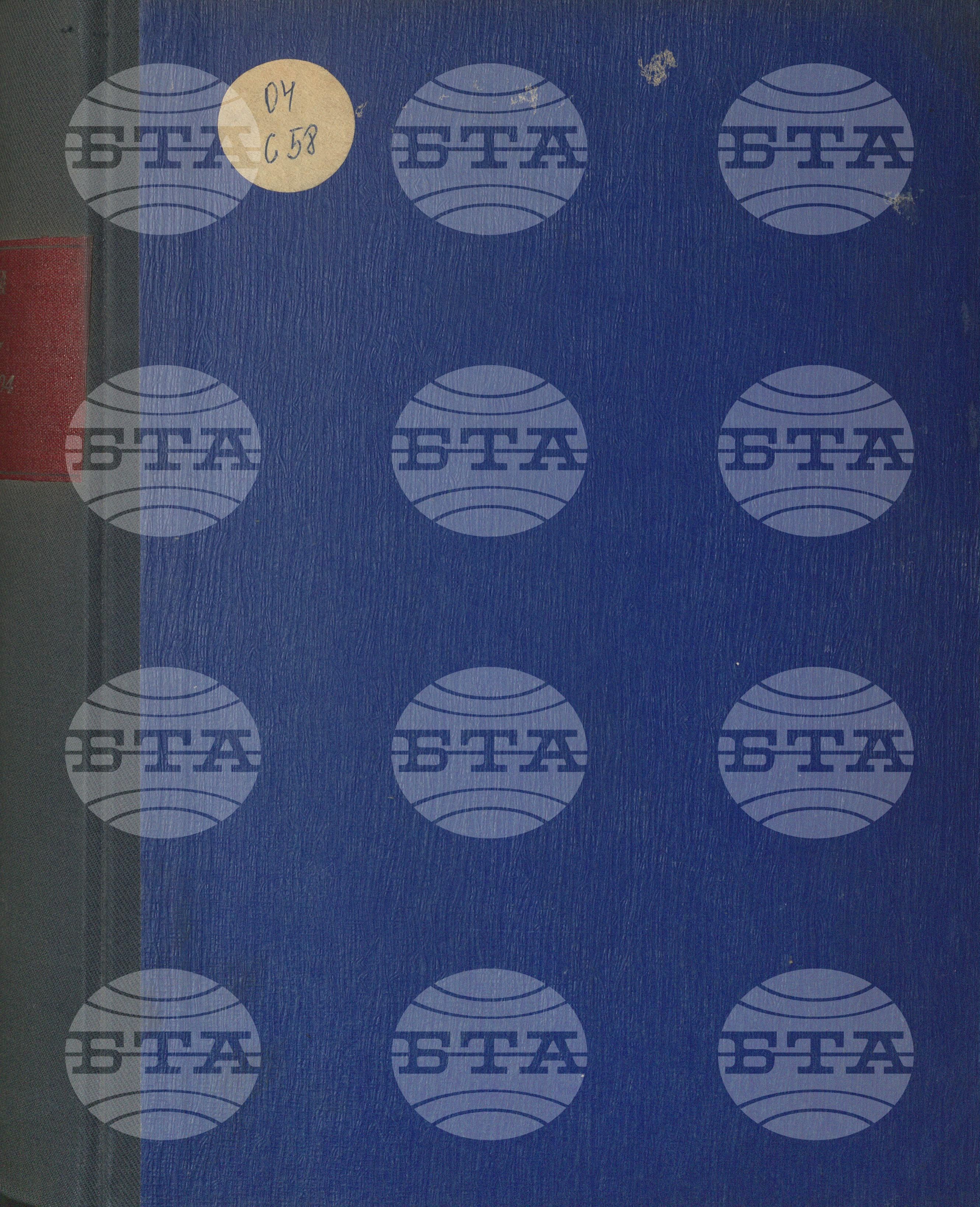 Вътрешна информация. Спортни вести 1 октомври - 31 октомври 1970