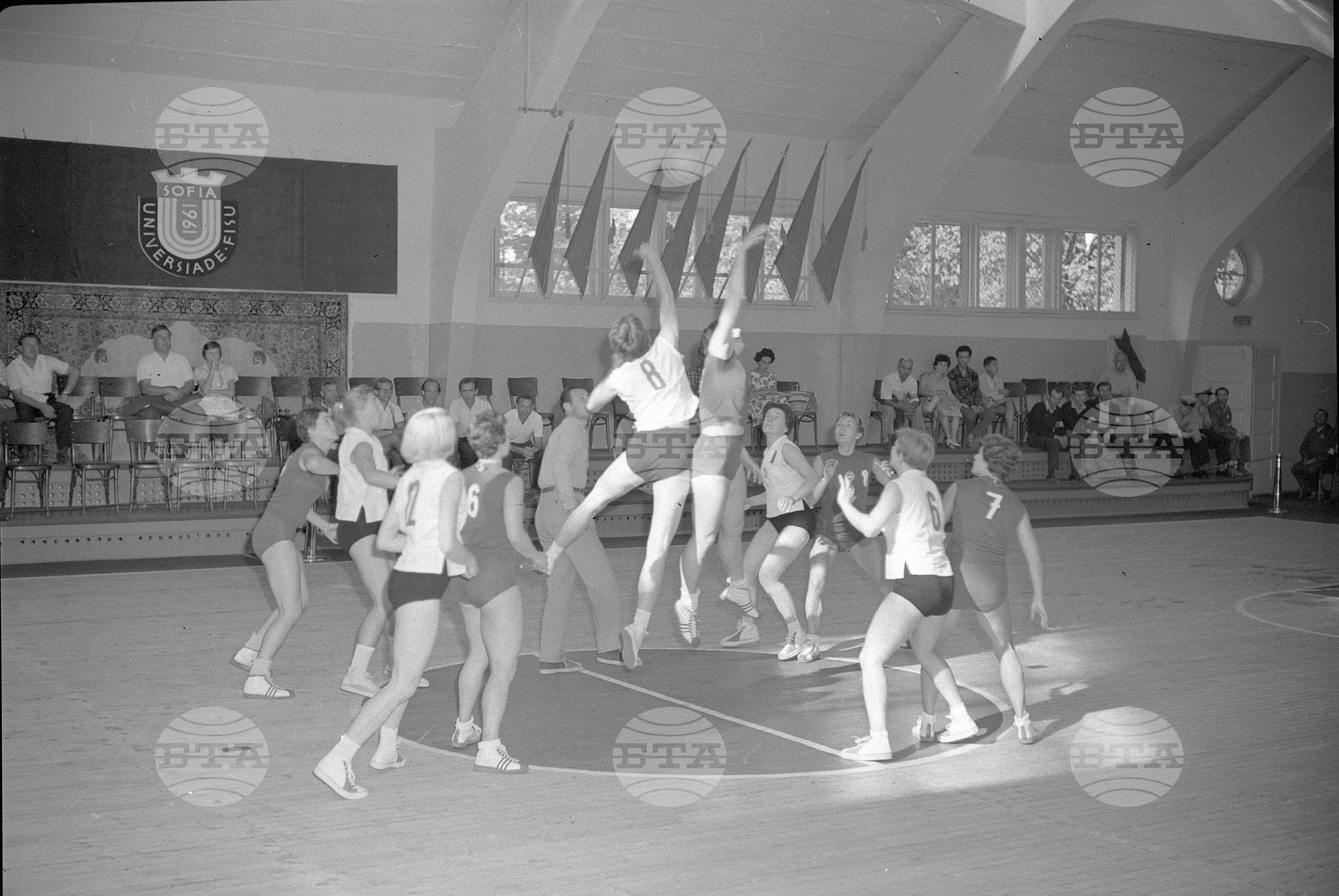 Универсиада 1961 година - София