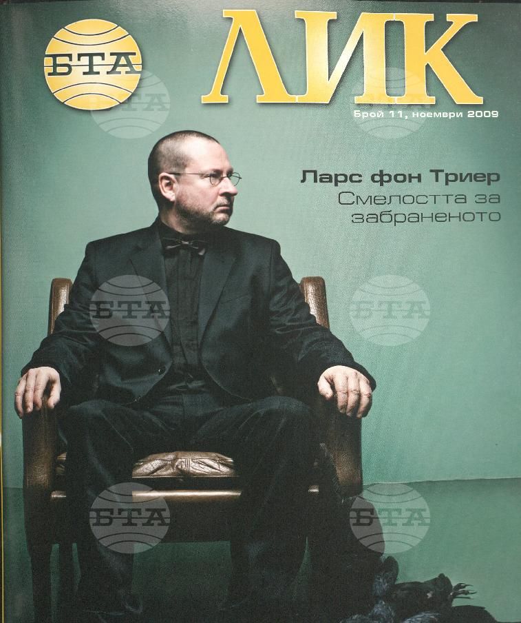 ЛИК 1 - 12 брой 2009 година