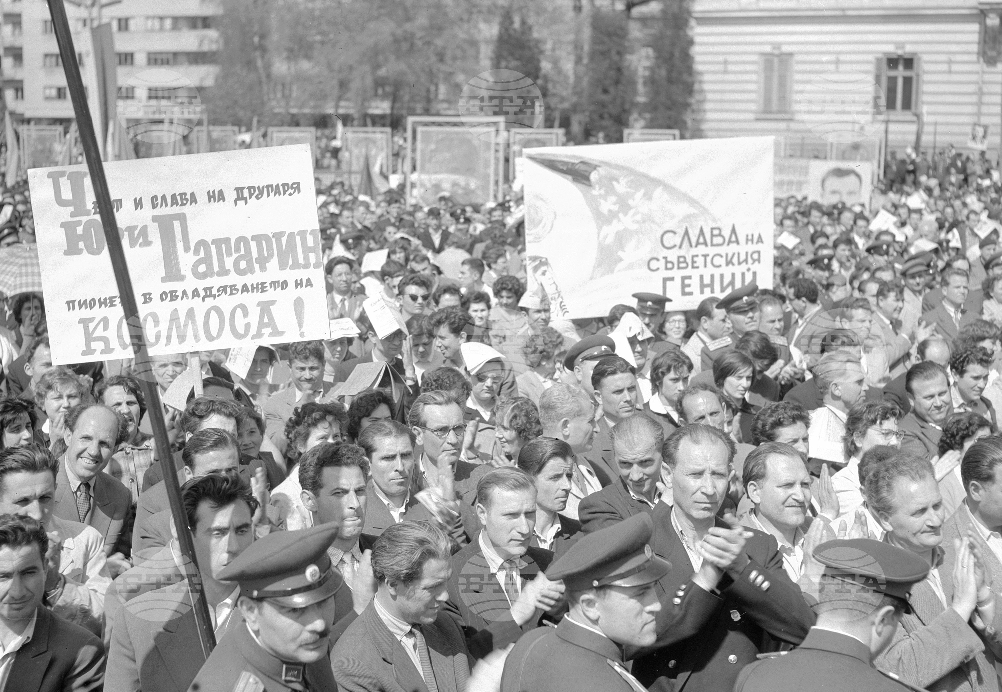 Величествен митинг в София на епохалния подвиг на Съветската наука и техника изпратили в Космоса първия космонавт Ю.А.Гагарин