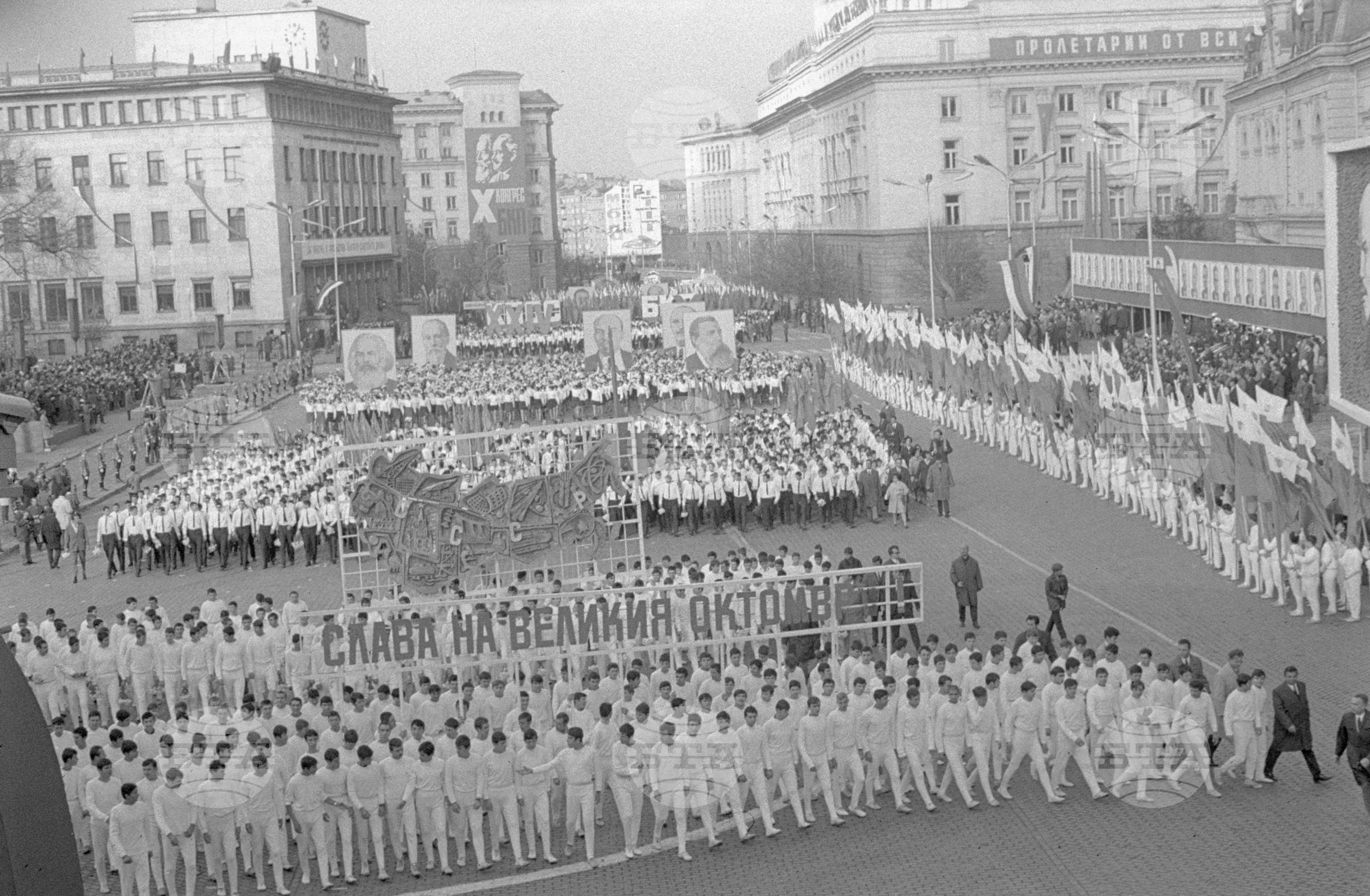 Празнична манифестация на 7-ми ноември