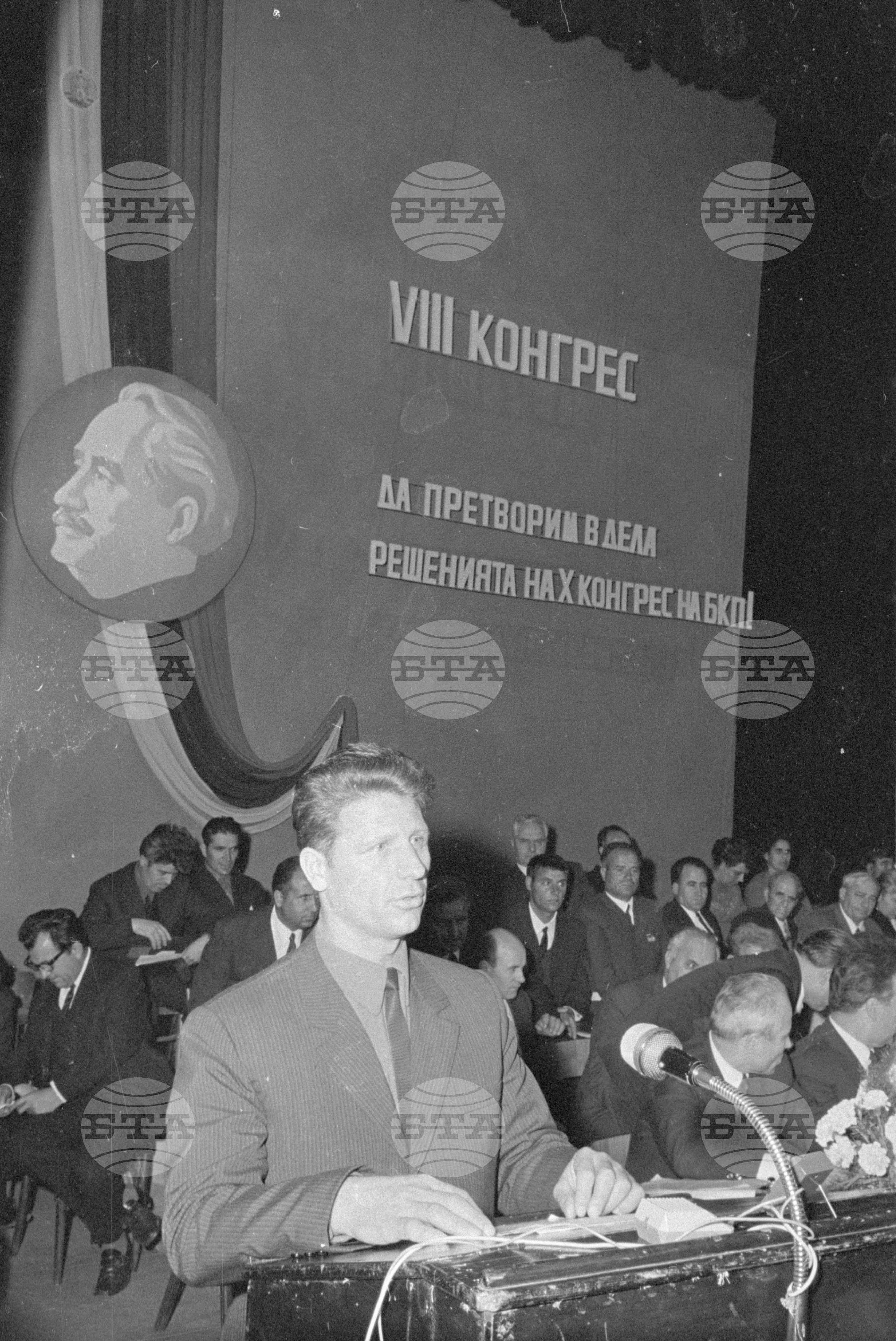VIII Конгрес на профсъюза на строителните работници