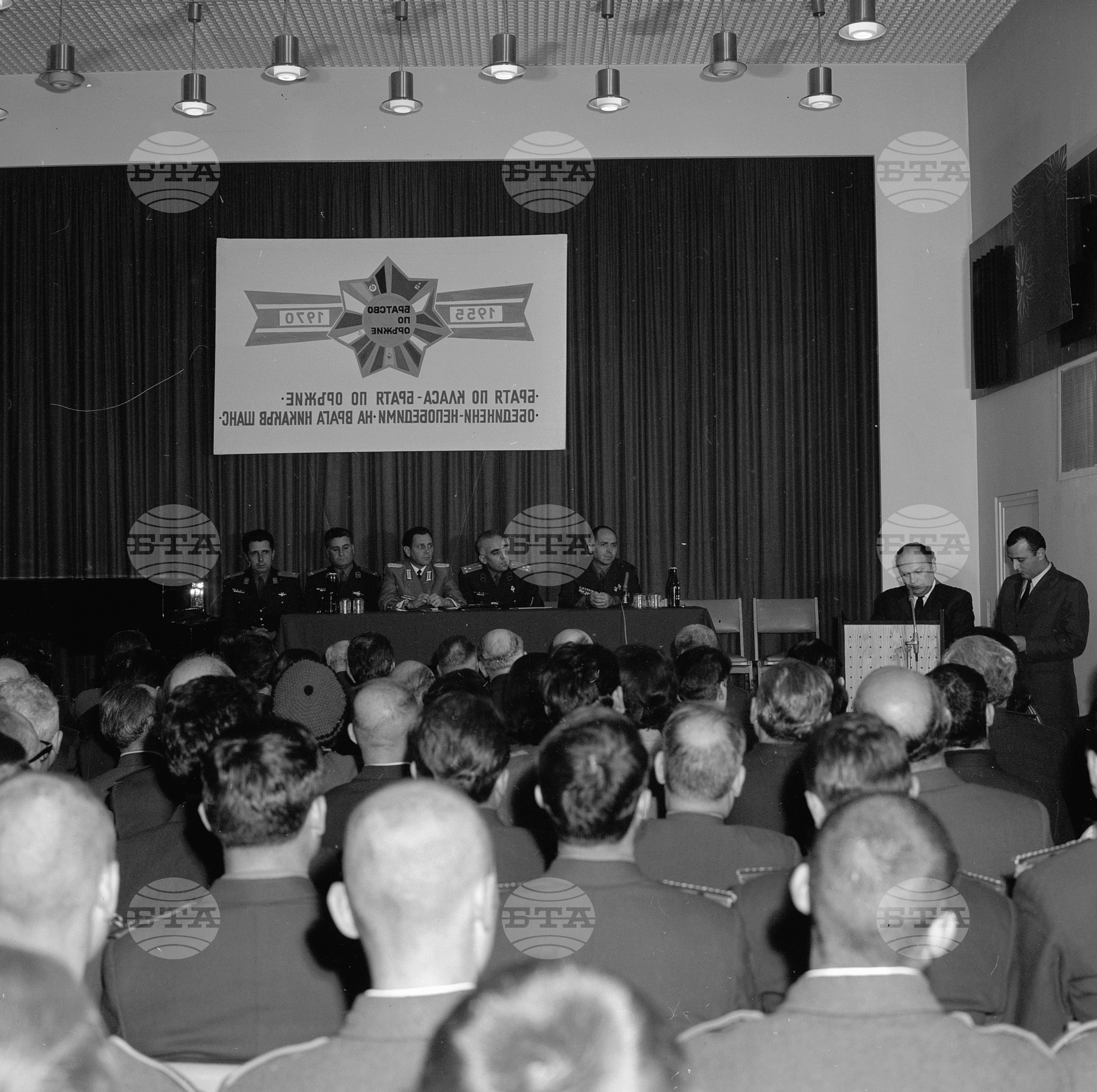Среща на участниците в маневрите "Братство по оръжие"