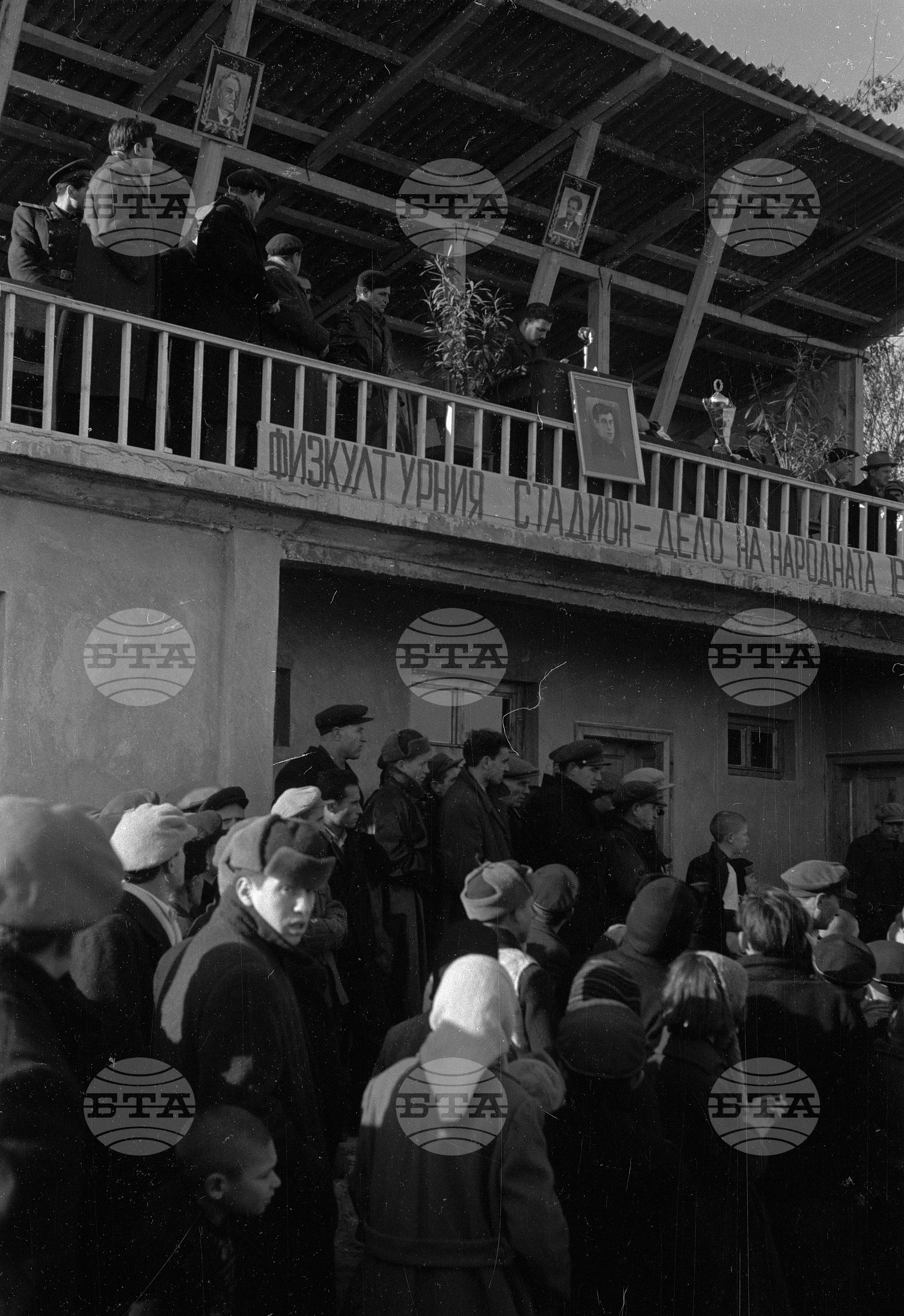 Новият физкултурен стадион в с. Ръжево конаре "Коно Славов (Савата)" - втора Пловдивска околия