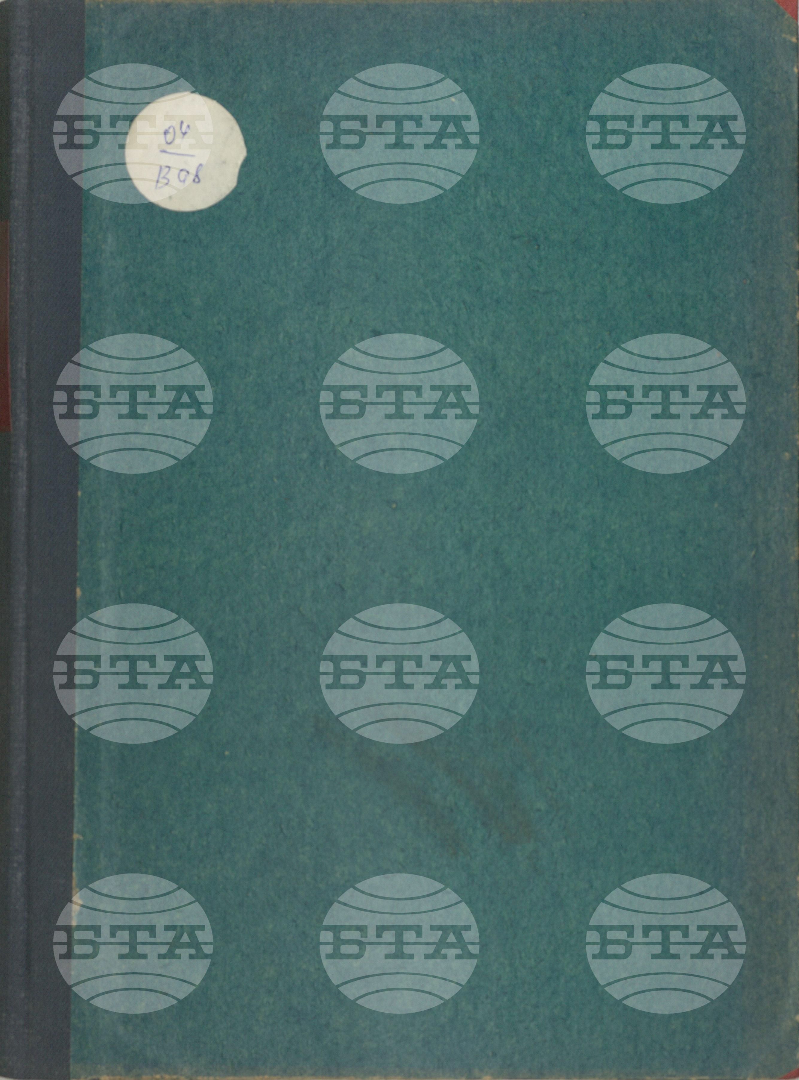 Вътрешна информация 1 ноември - 14 ноември 1982