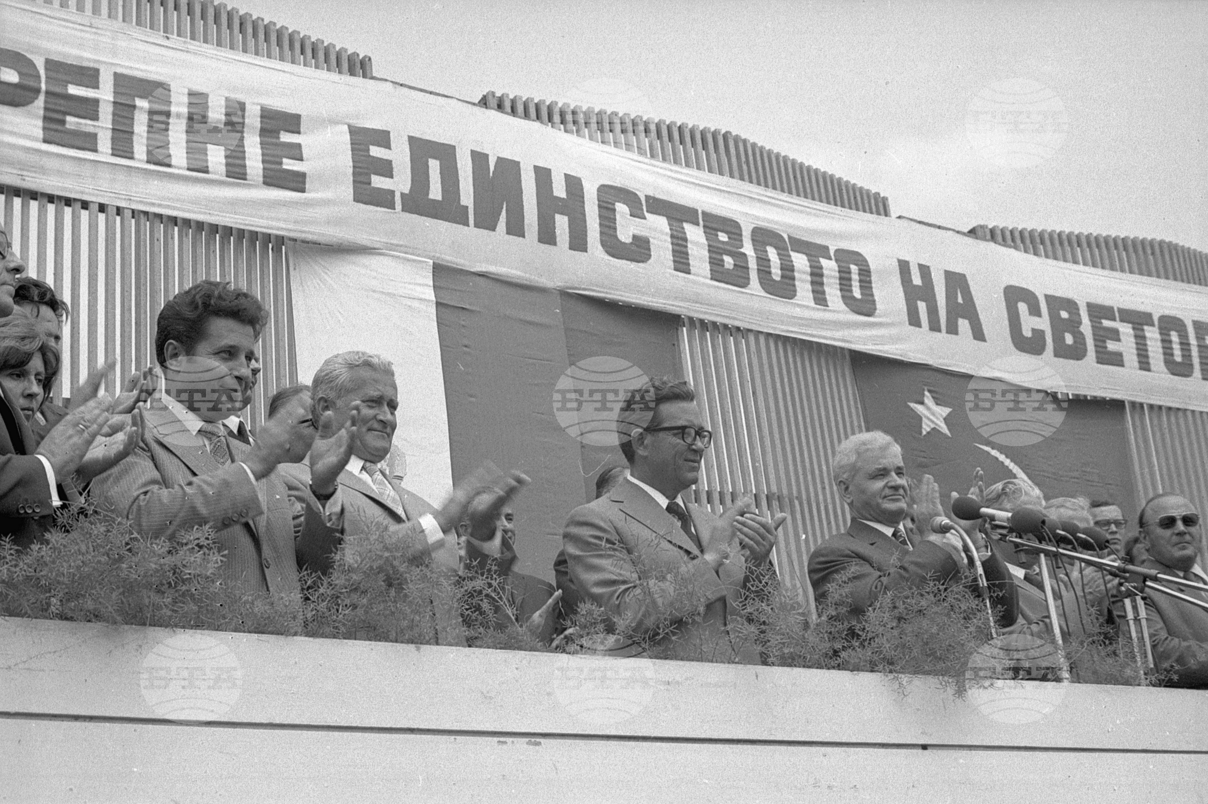 Откриване на далекопровода на Съюза на съветските социалистически републики (СССР) с България "Дружба" и подстанция "Добруджа"