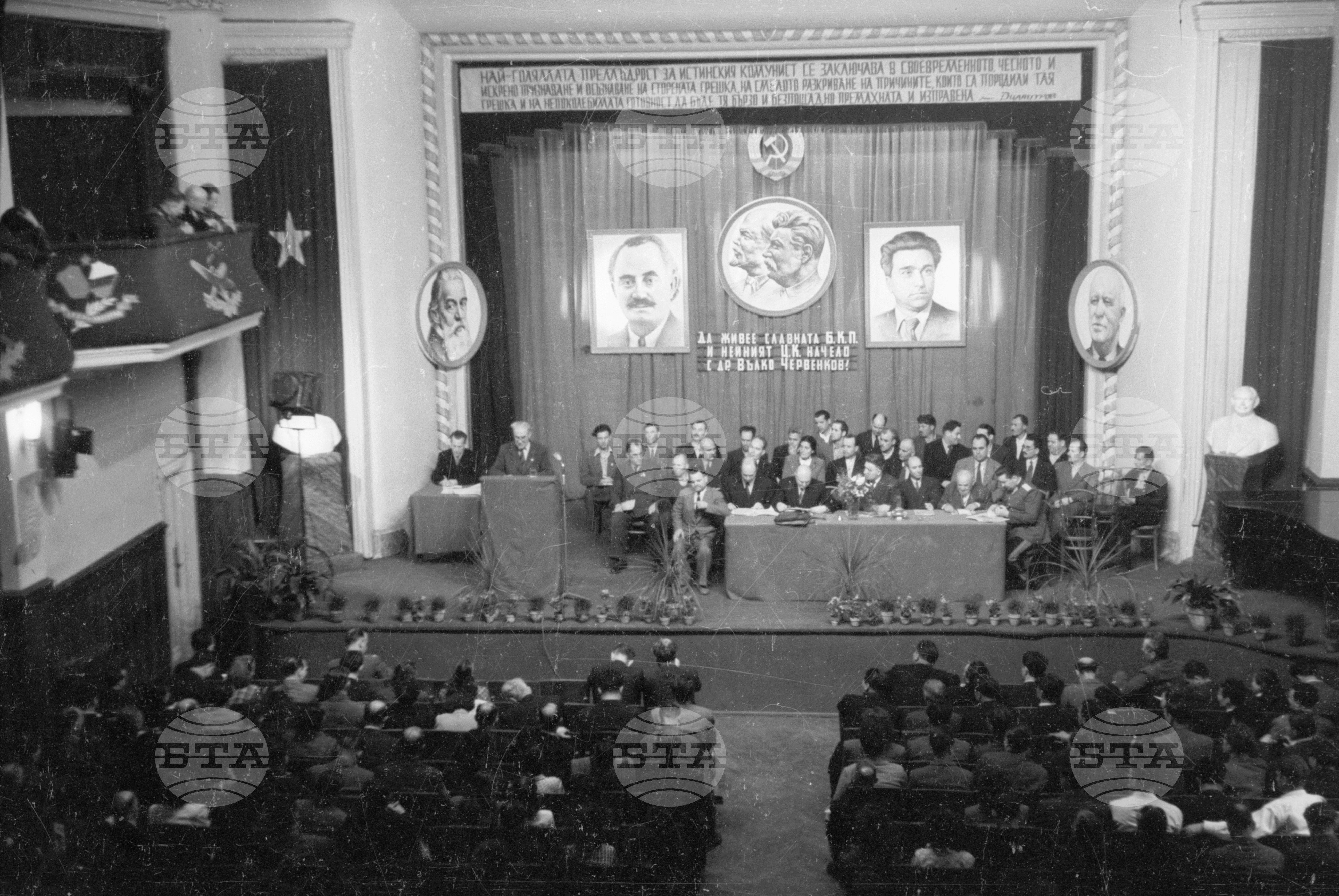 Окръжна партийна конференция , 1951