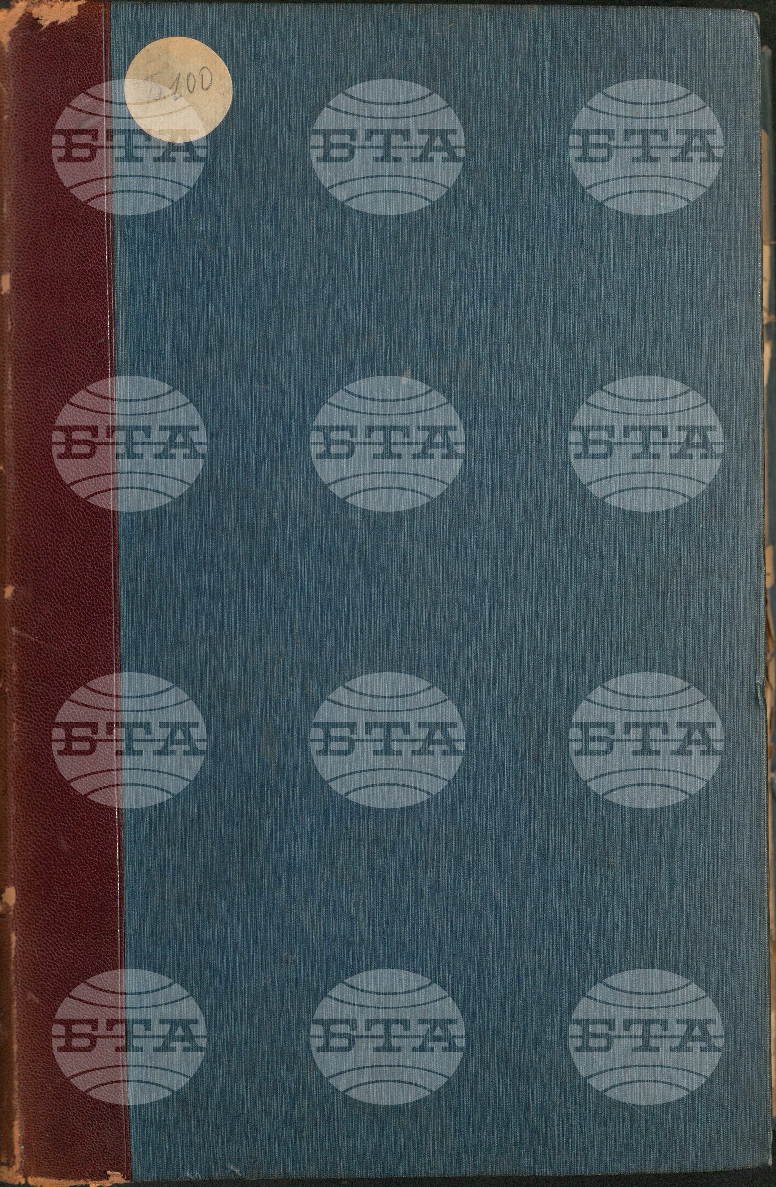 Българска телеграфна агенция юли - септември 1911