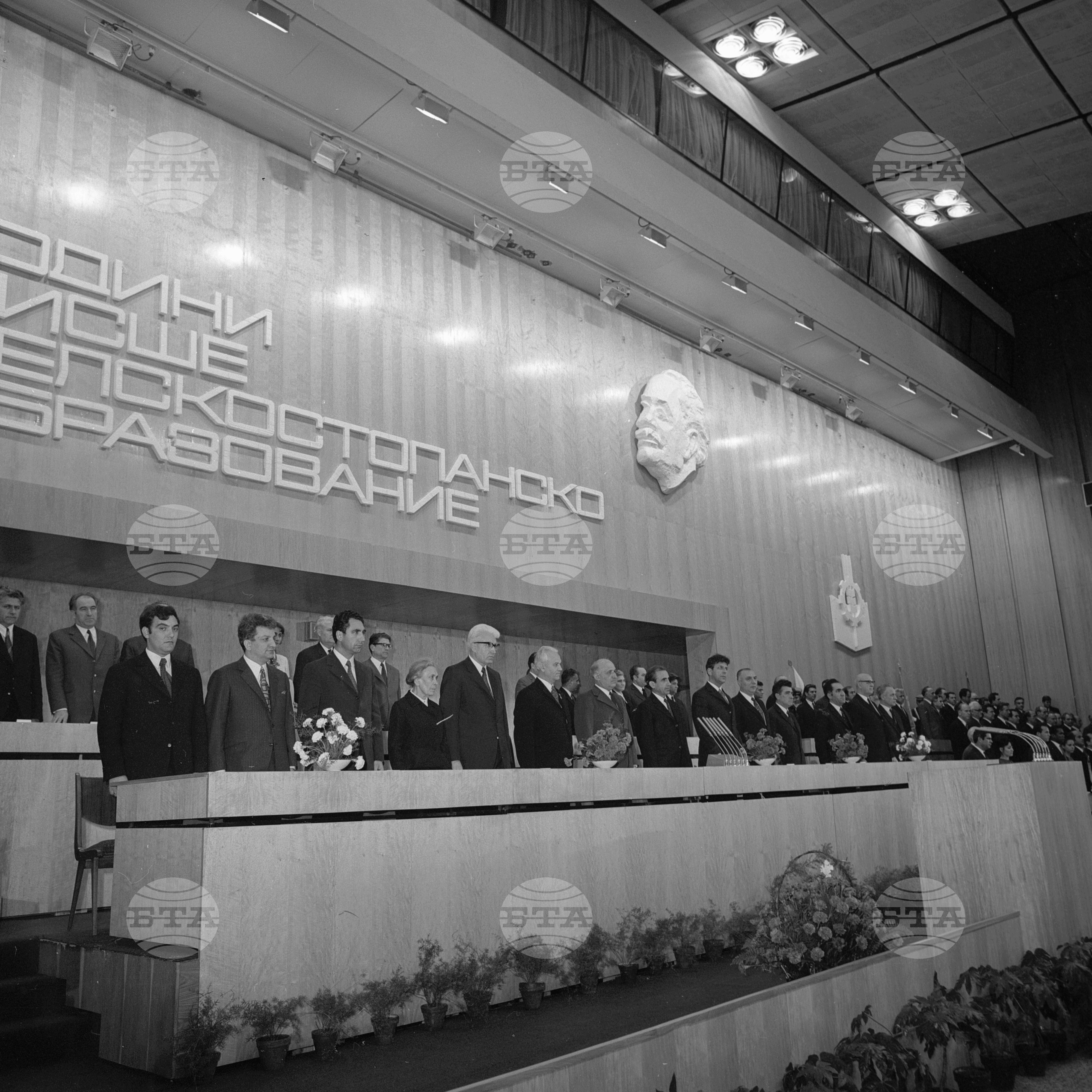 Тържествено честване на 50-годишнината на висшето селскостопанско образование в България