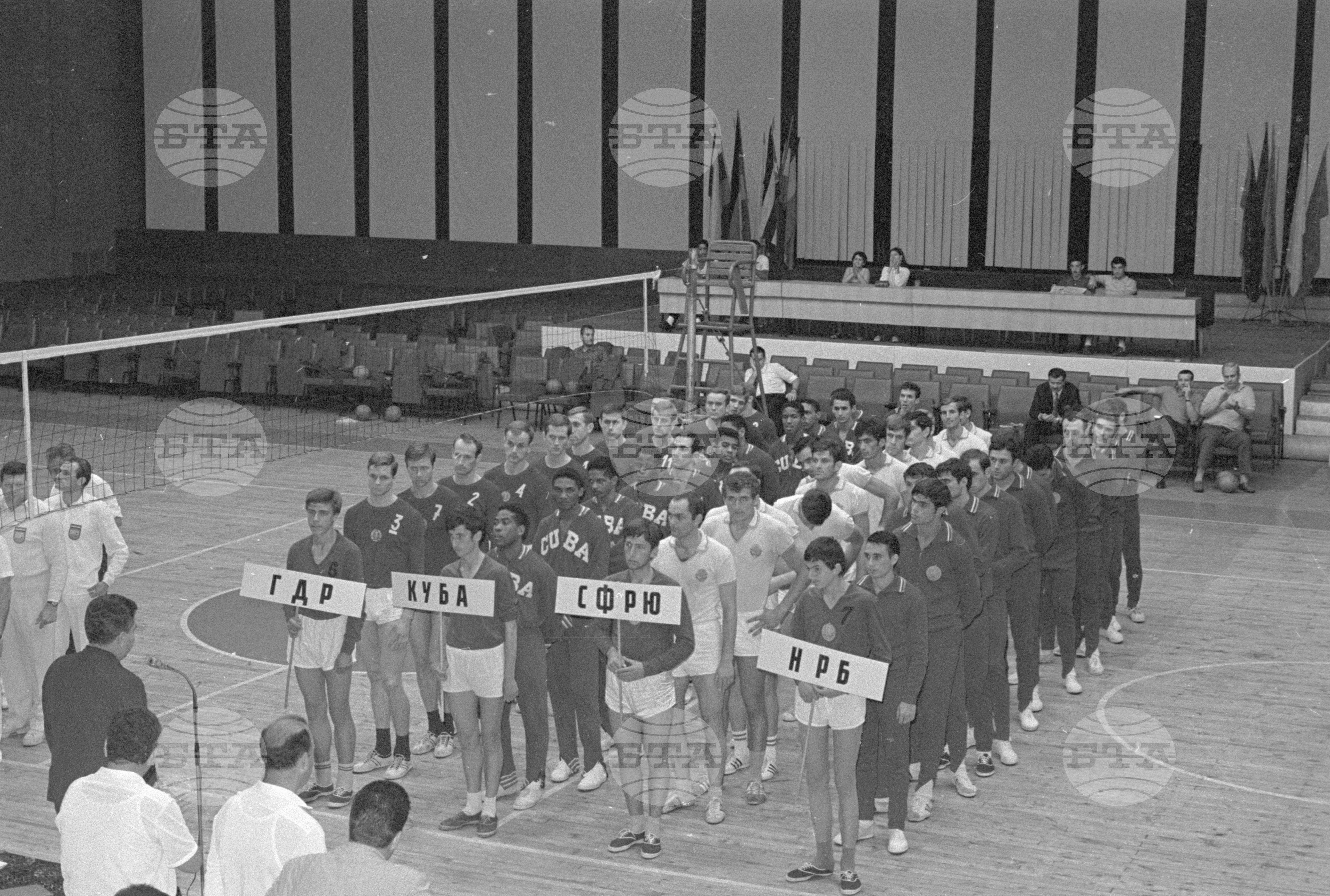 Международен волейболен турнир - 1969 година