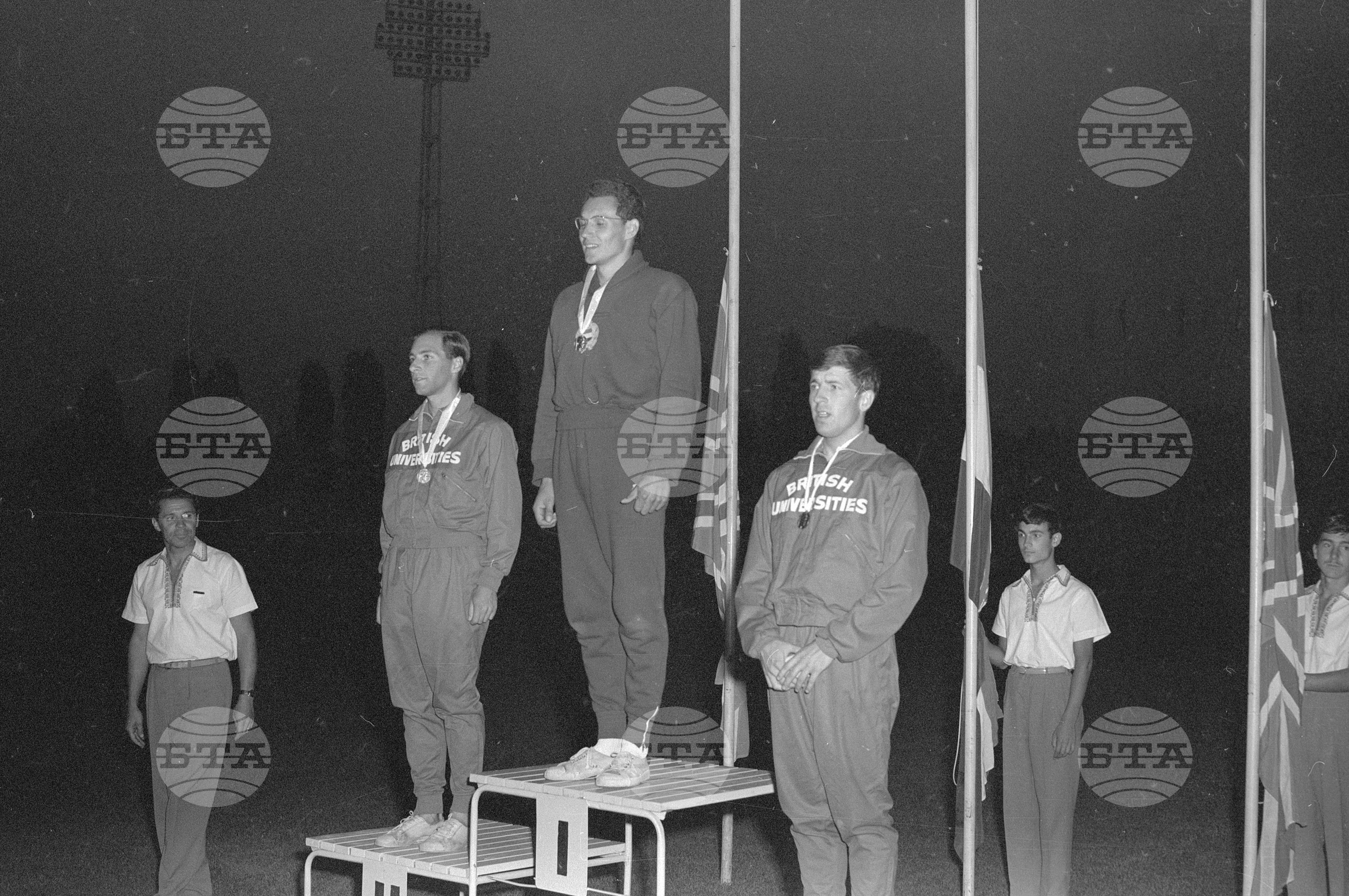 Универсиада 1961 година - София