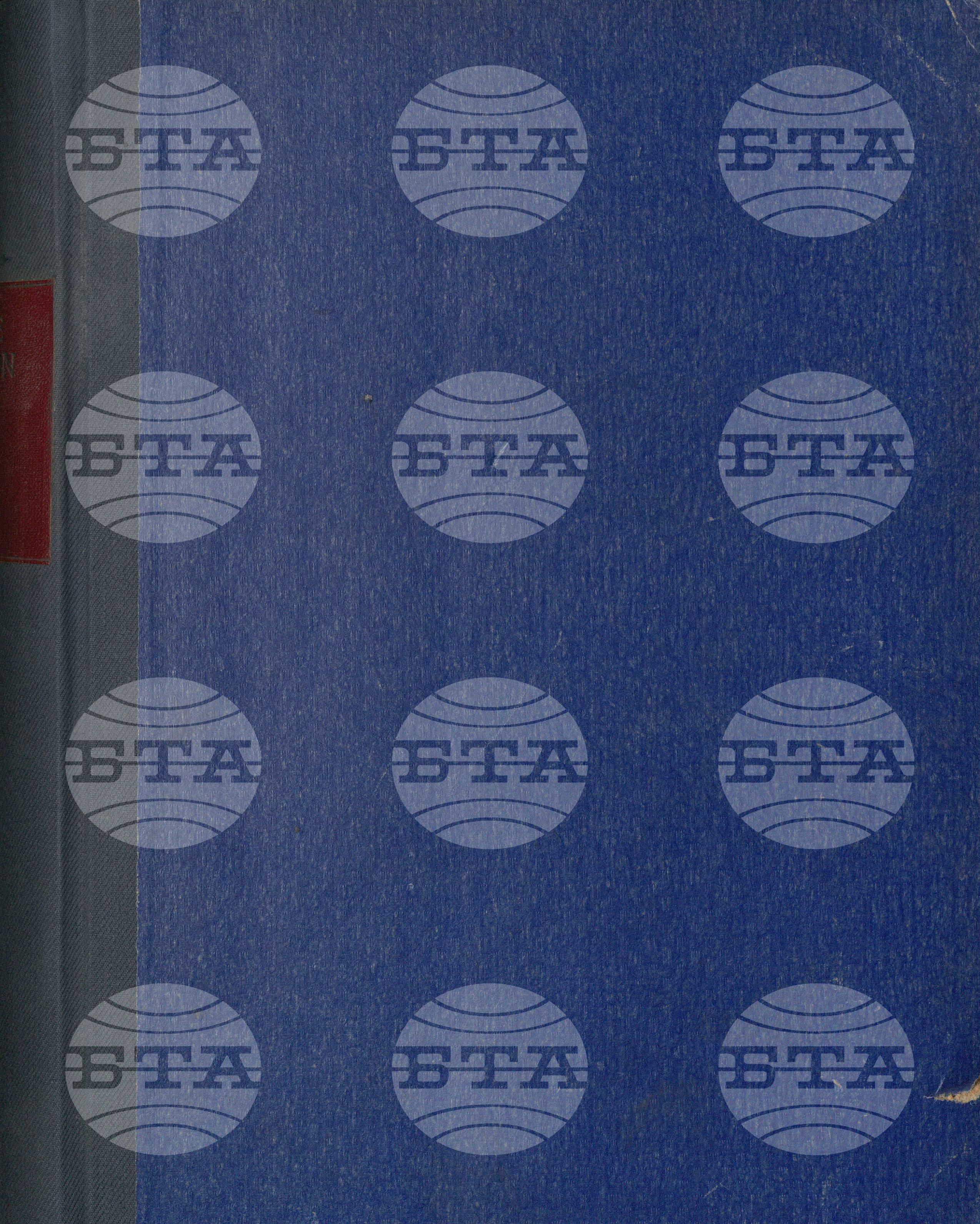 Boletin de Informacion - Информационен бюлетин 8 юли - 30 декември 1969
