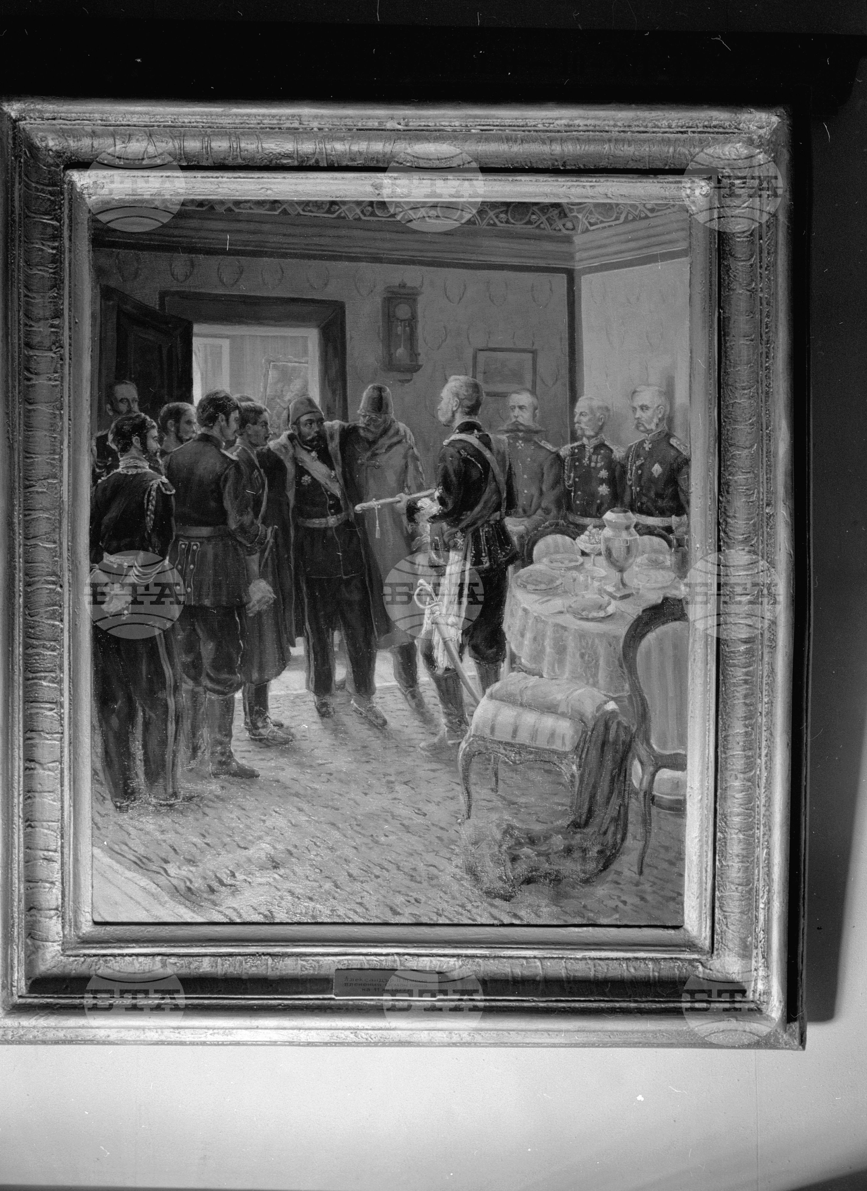 Музей "Освобождението на Плевен 1877 година" в град Плевен