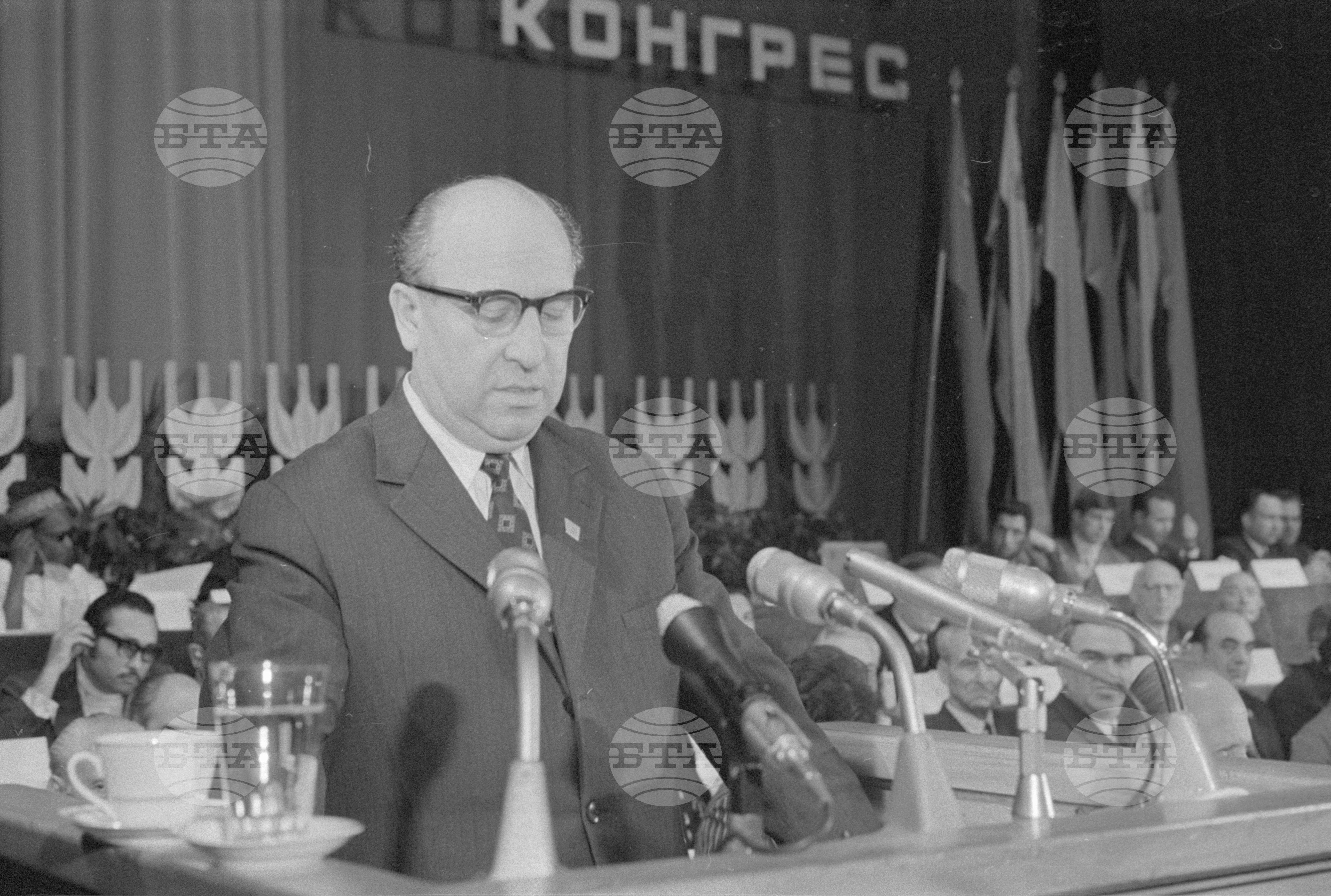 XXXII конгрес на БЗНС (Български земеделски народен съюз)