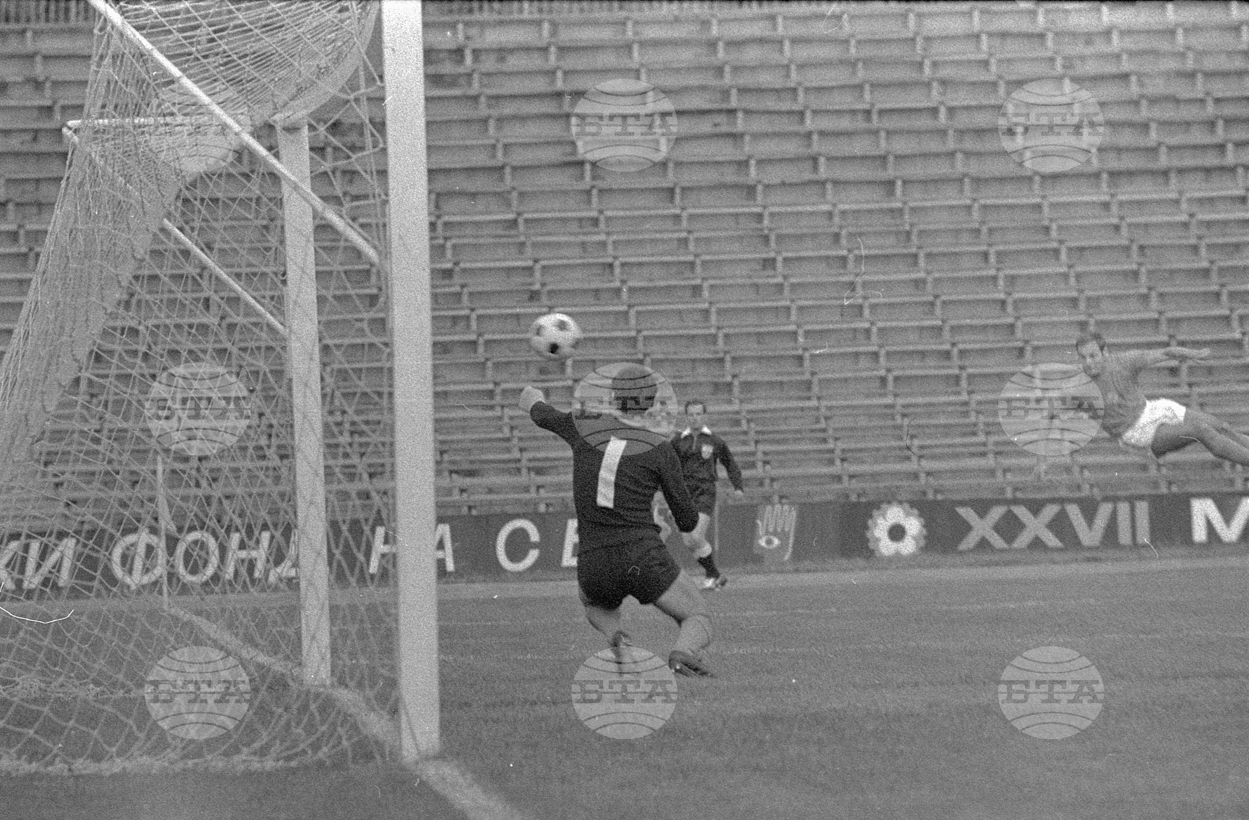 Откриване на футболното първенство 1971 - 1972 година. ЦСКА(Централен спортен клуб на армията) - Черно море(Варна)