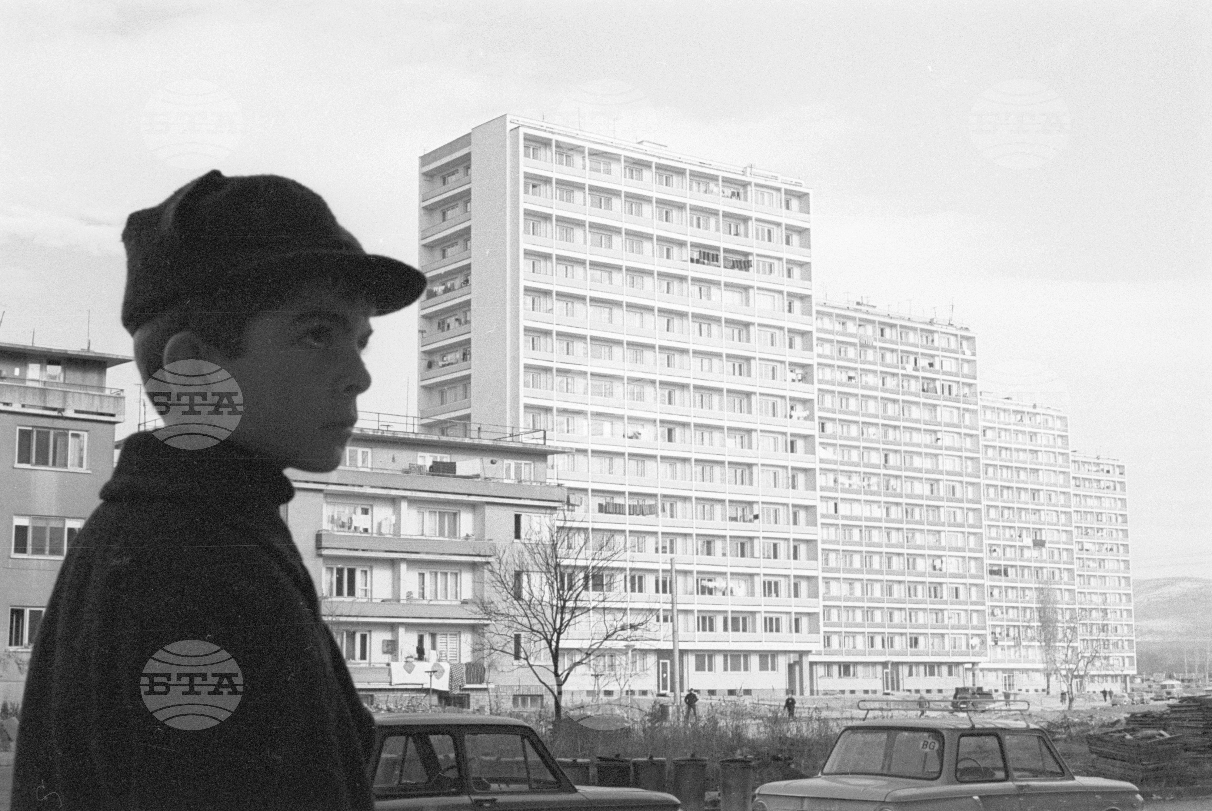 Из град Стара Загора 1970 година