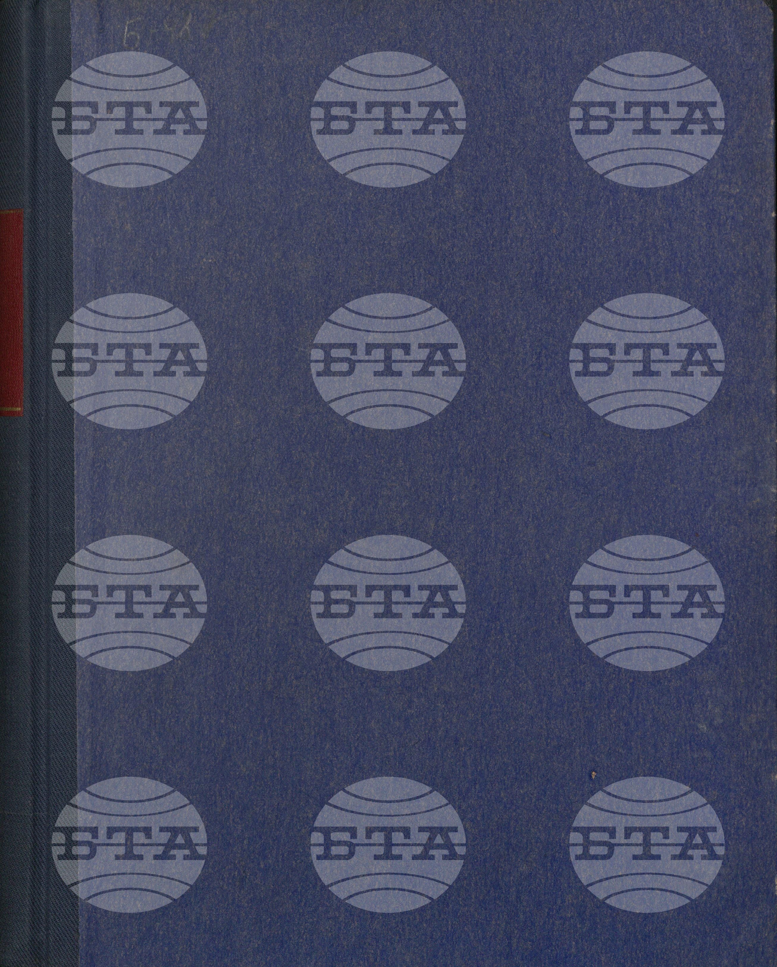 Вътрешна информация 1 декември - 15 декември 1966