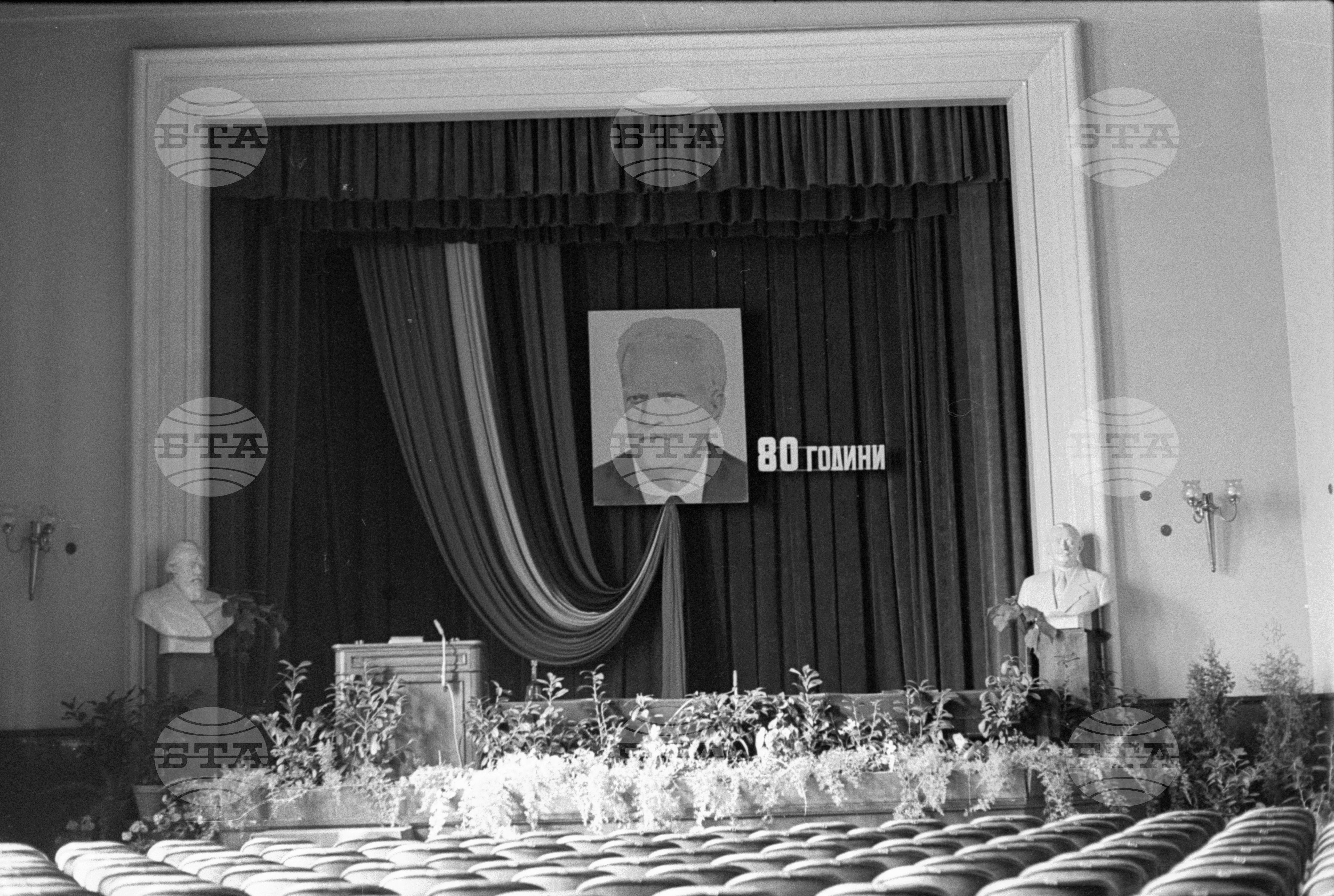 Юбилей на академик Тодор Павлов - 80 години