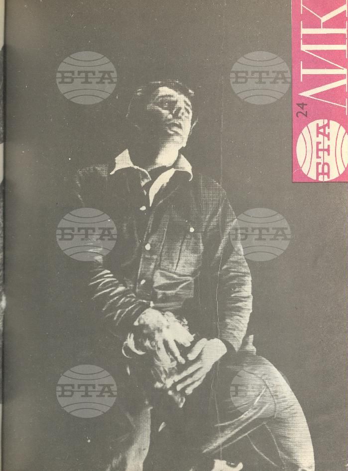 ЛИК 1 - 52 брой 1971 година