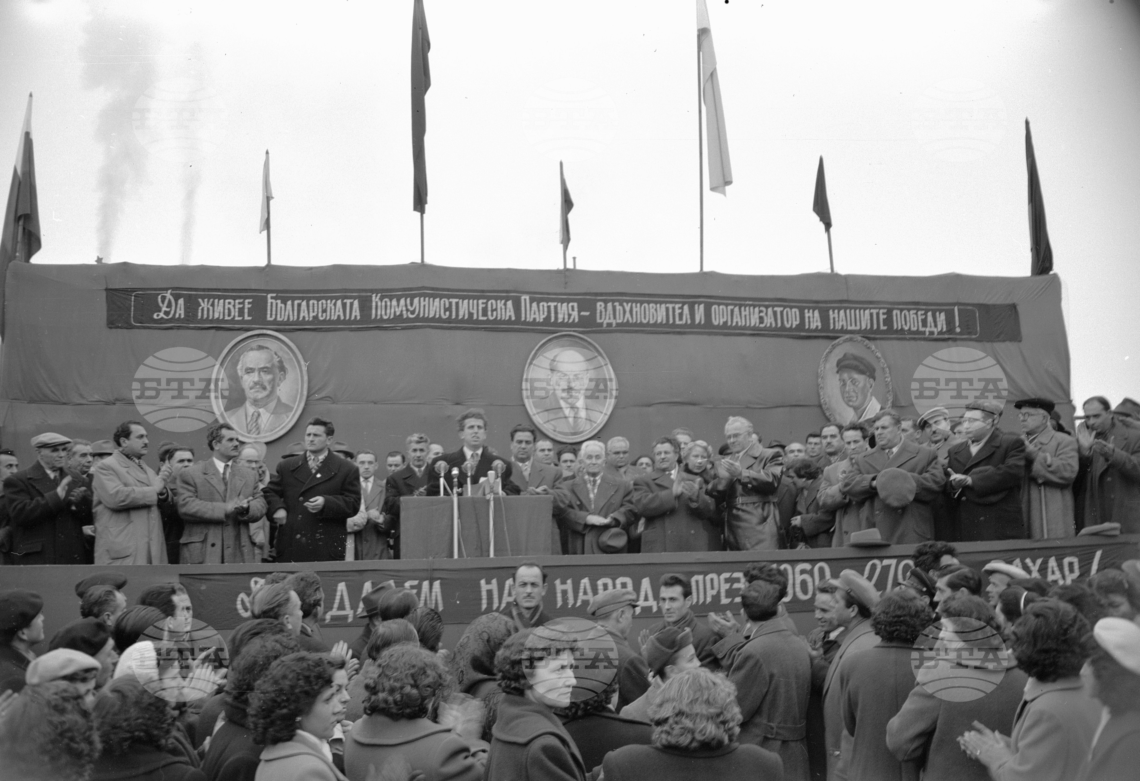 Тържествено откриване на завода за захар край град Лом