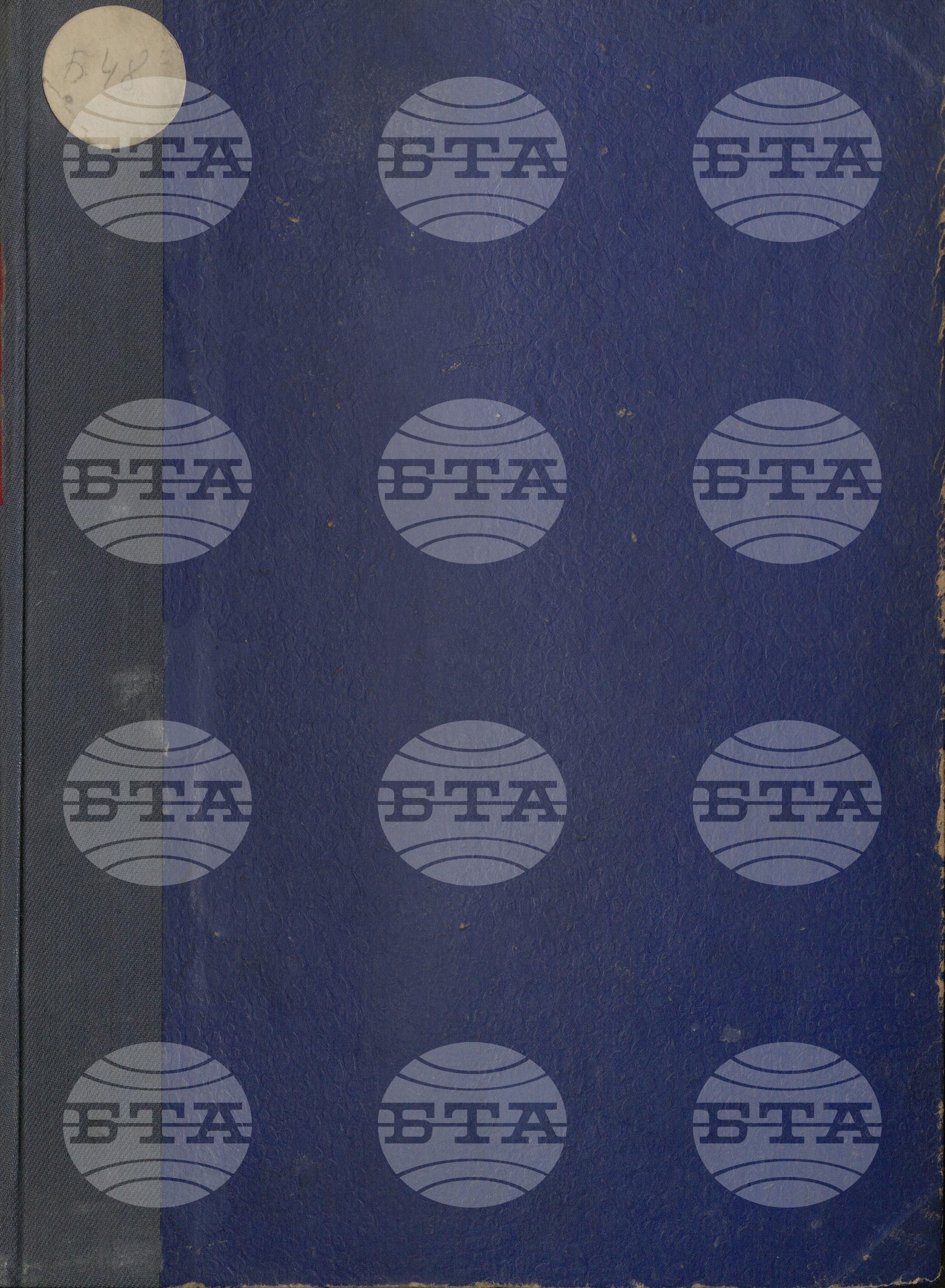 Вътрешна информация 9 ноември - 12 ноември 1962
