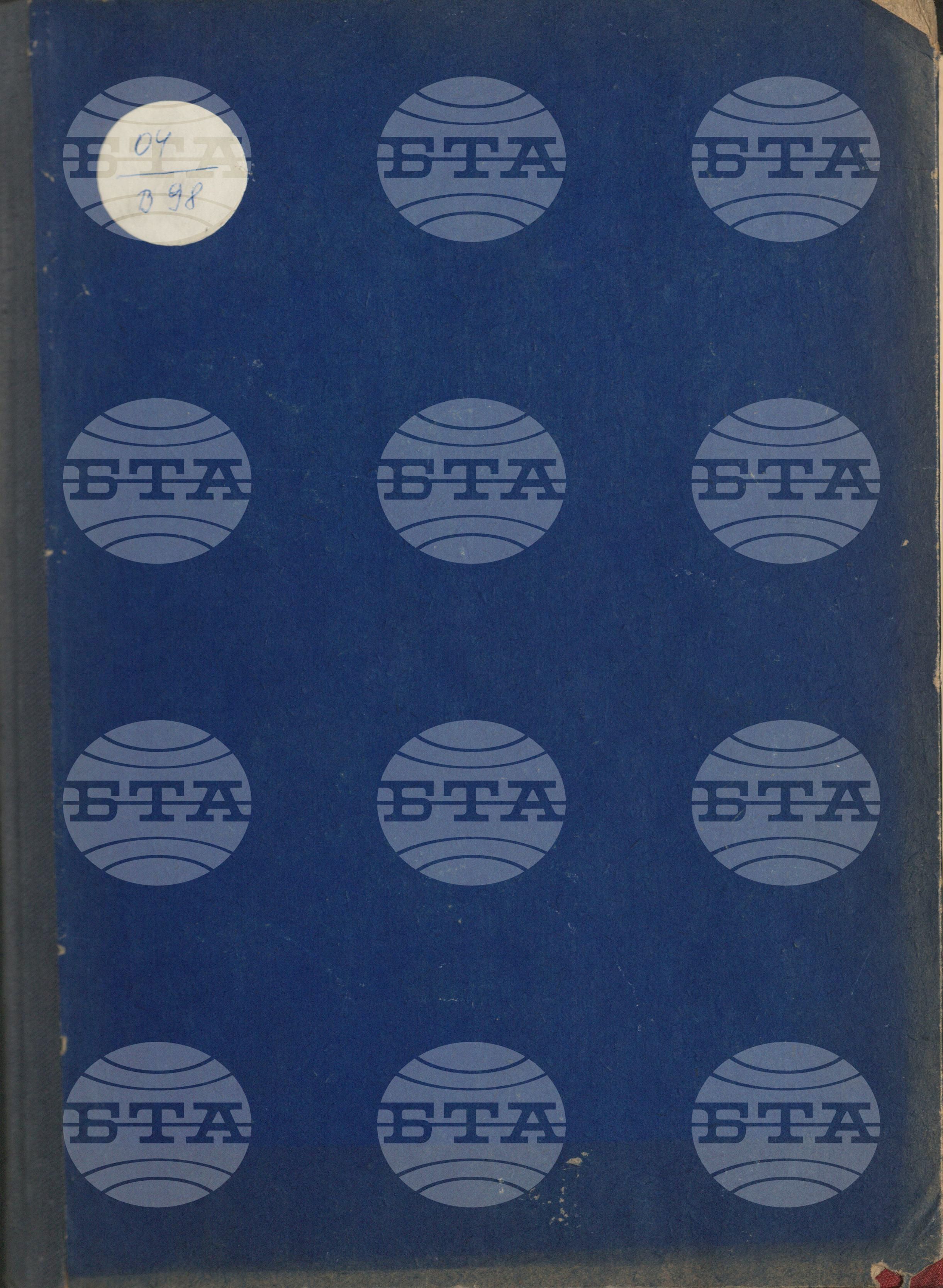 Вътрешна информация 14 септември - 30 септември 1981