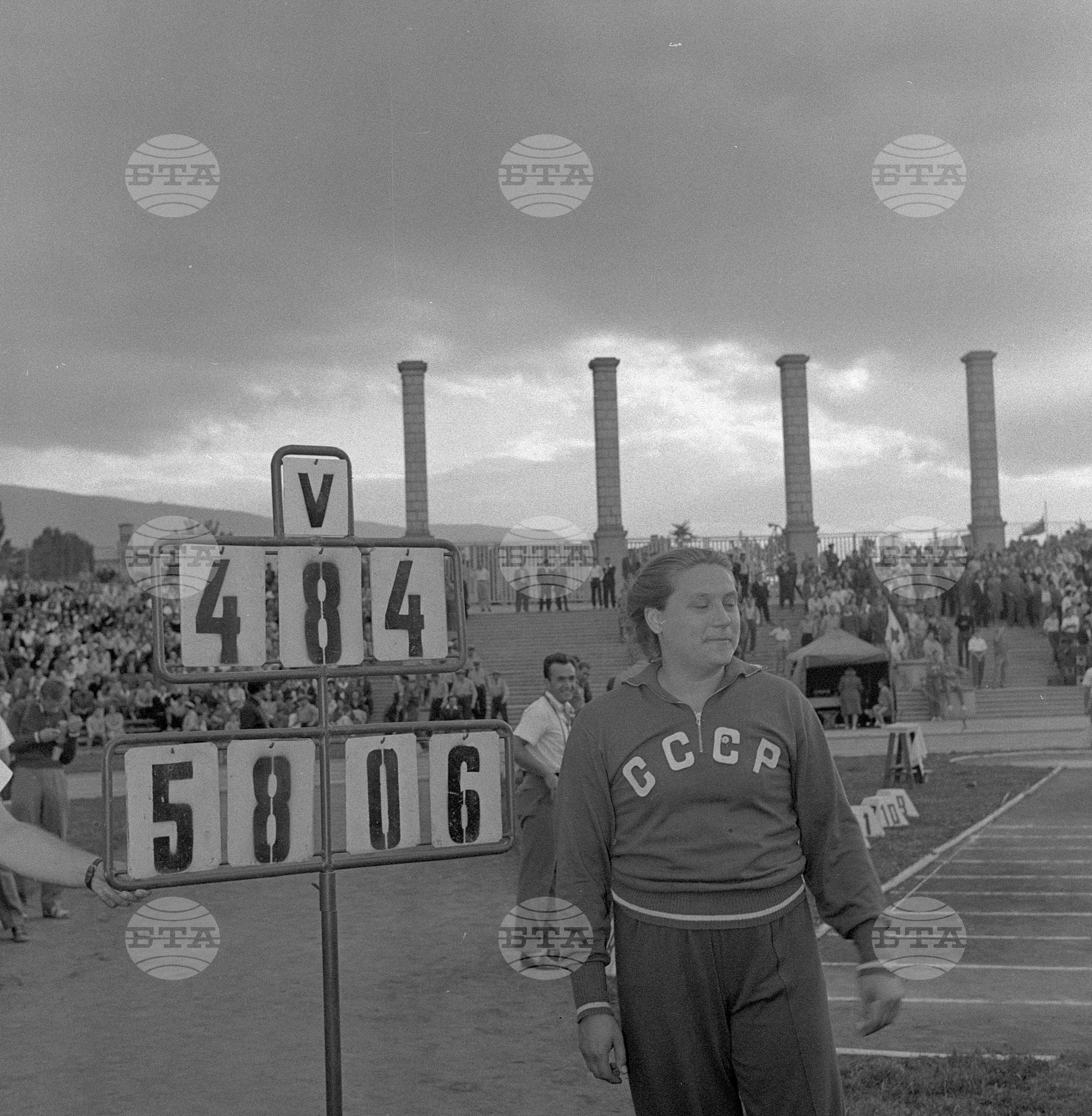 Универсиада в София - 1961 година