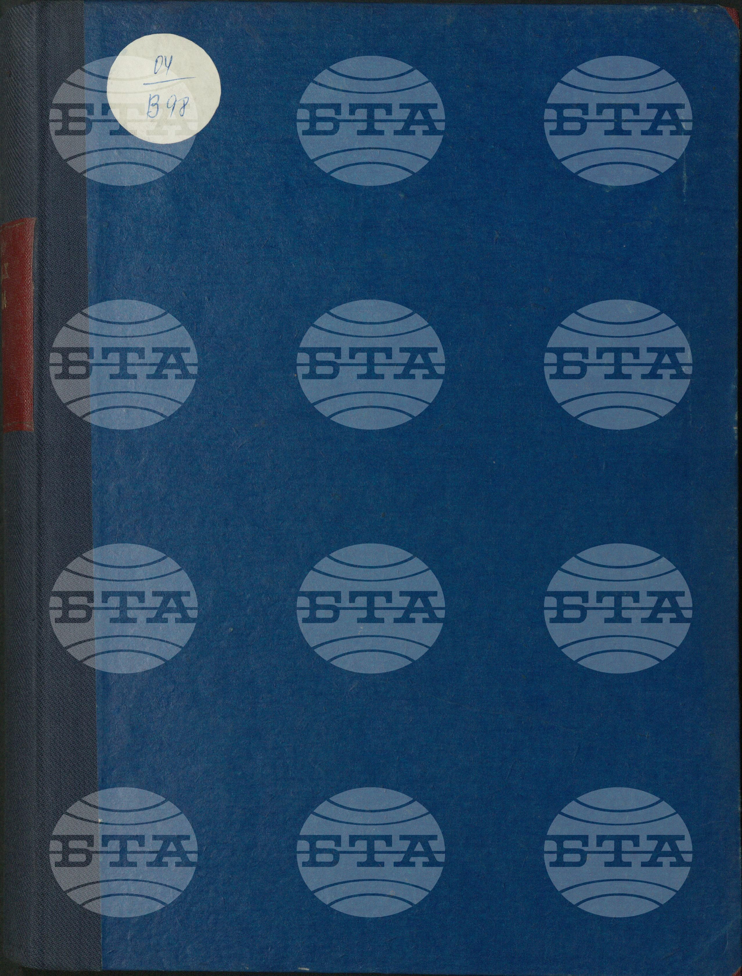 Вътрешна информация 21 октомври - 31 октомври 1977