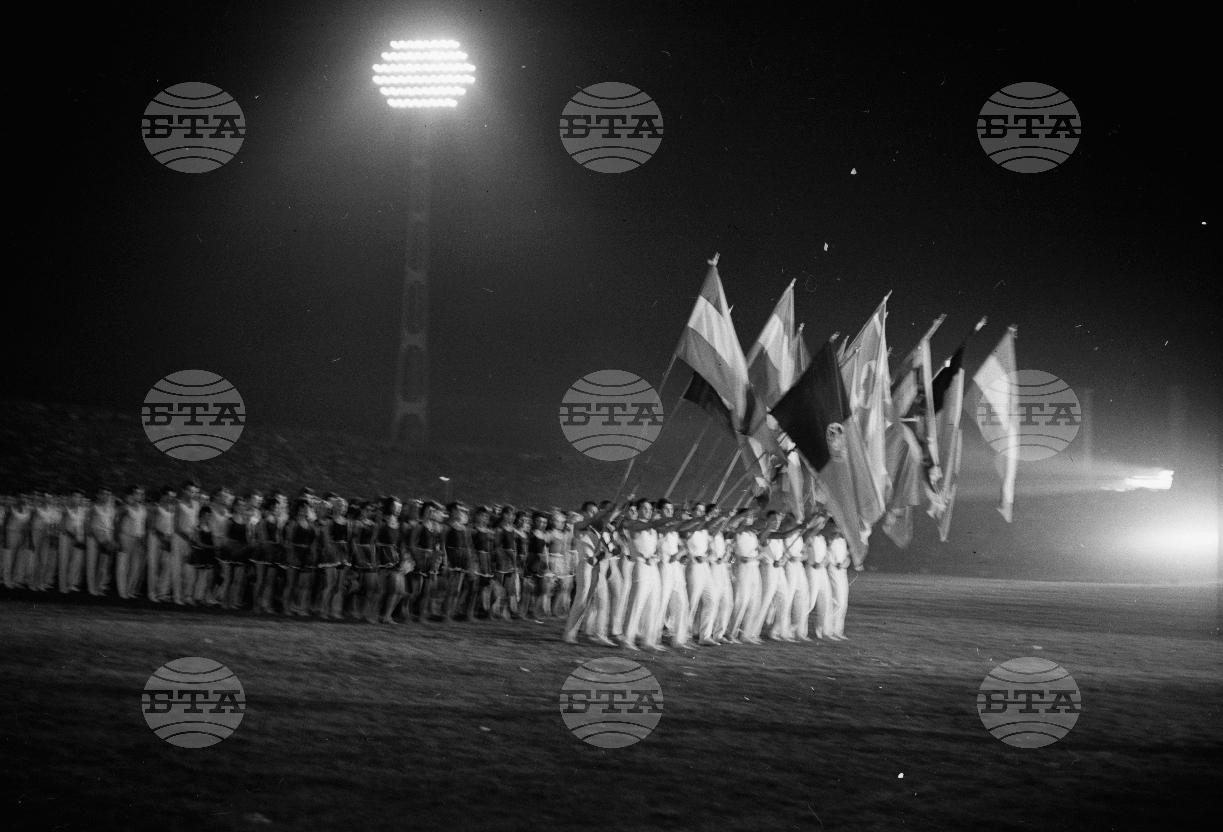 Универсиада 1961 година - София