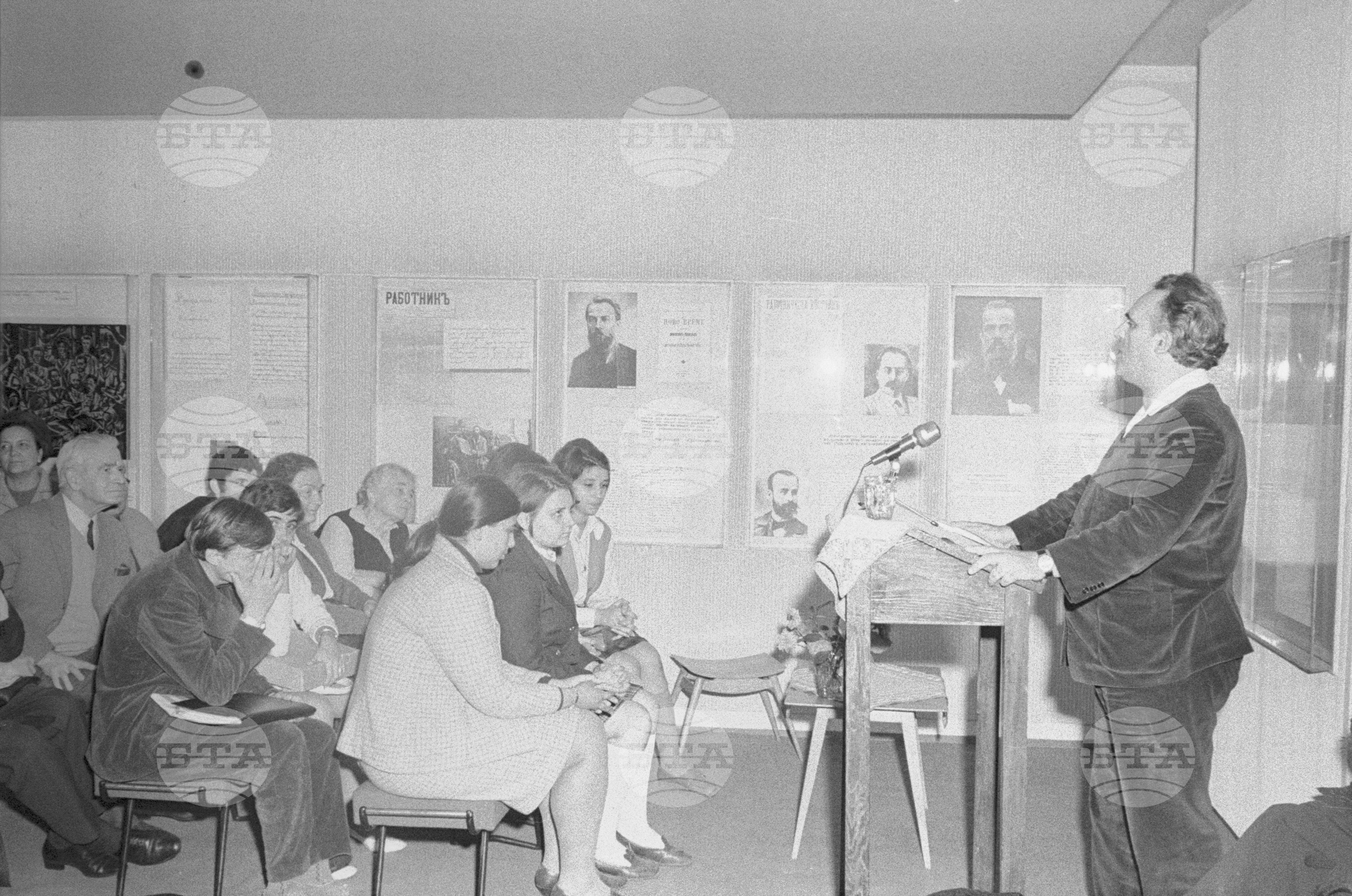 В музея "Димитър Благоев" - София