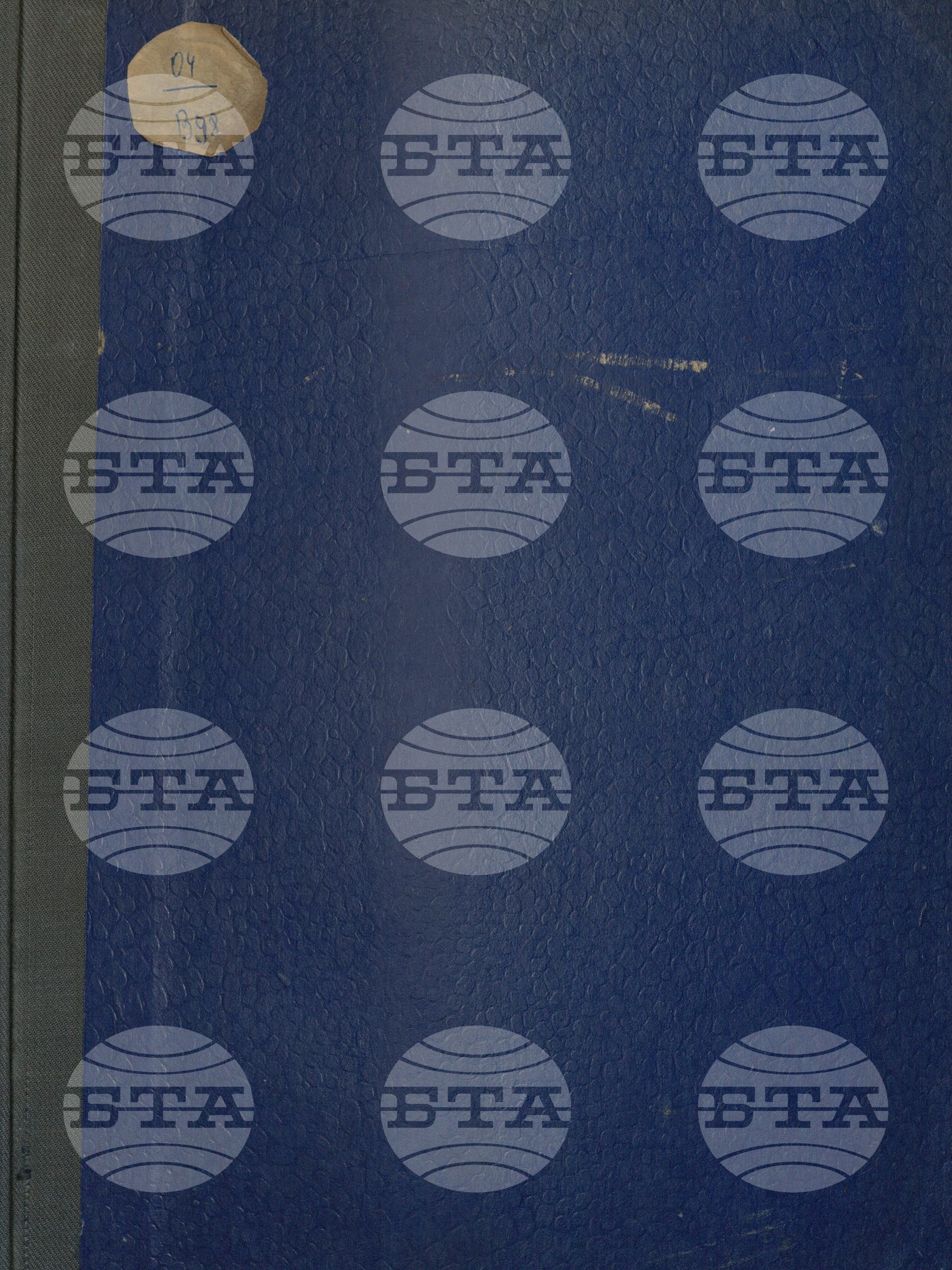 Вътрешна информация 16 март - 31 март 1971