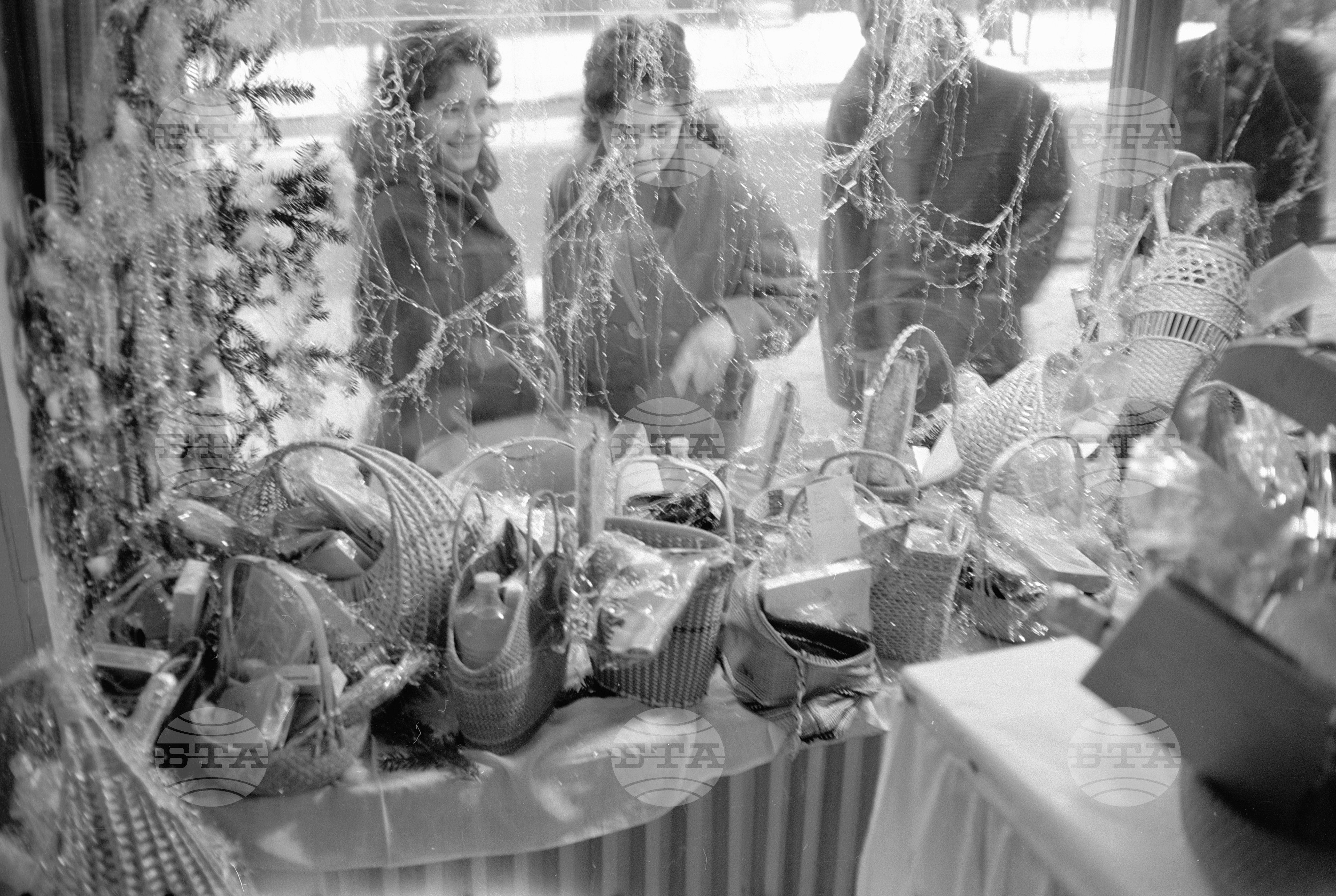 София в навечерието на Новата Година - 1962 година