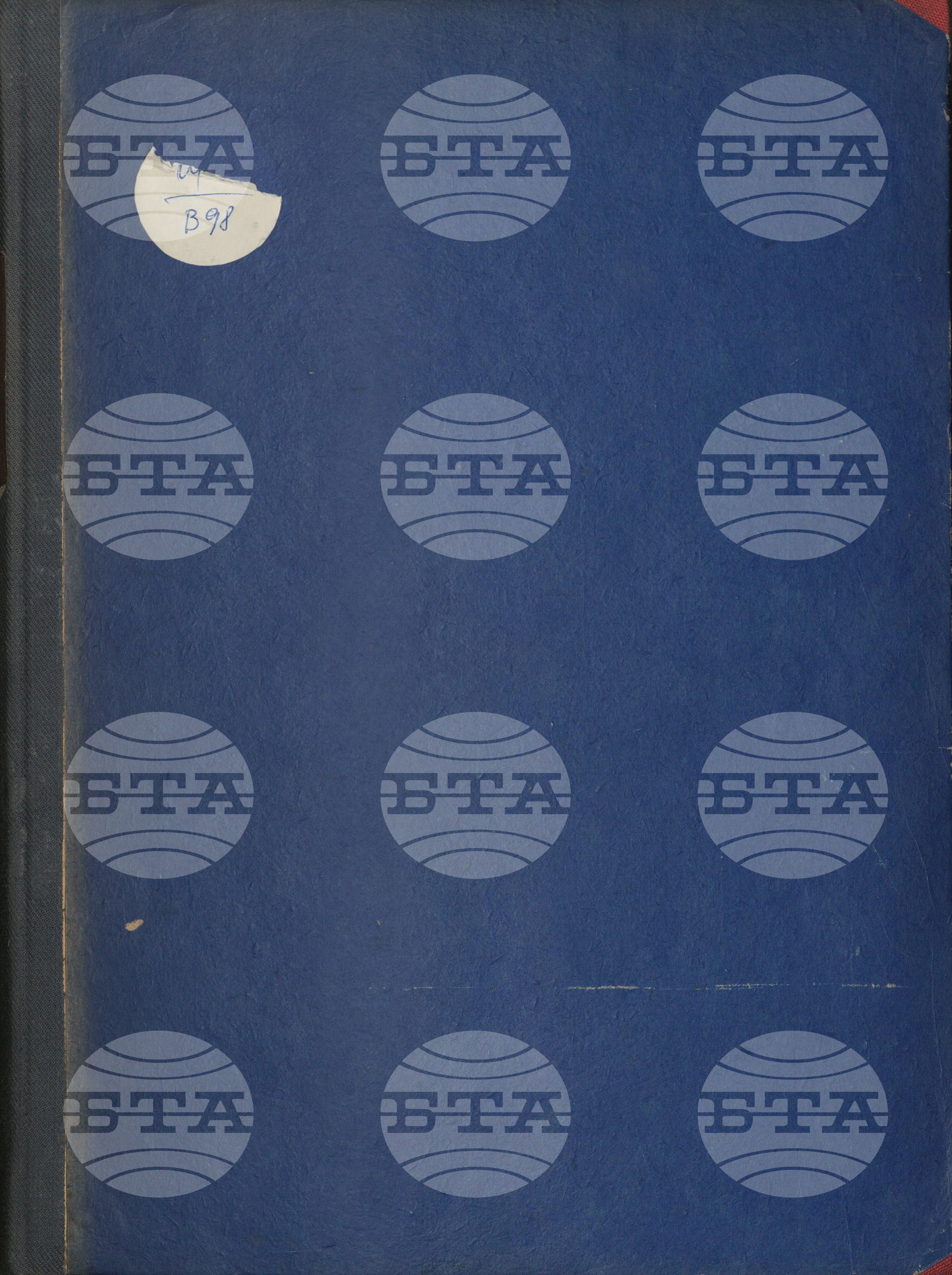 Вътрешна информация 17 ноември - 30 ноември 1981