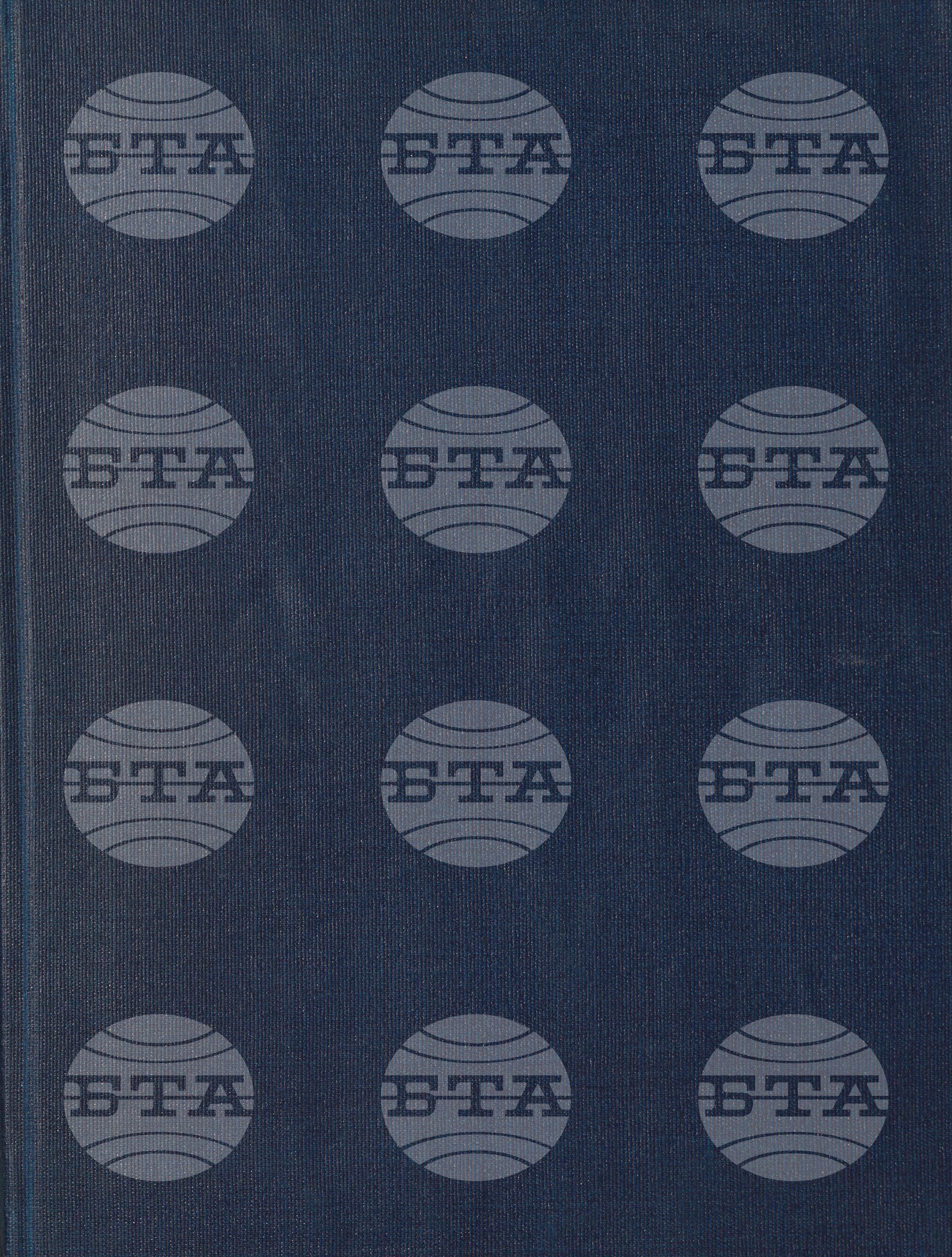 Вътрешна информация 22 март - 4 април 1992