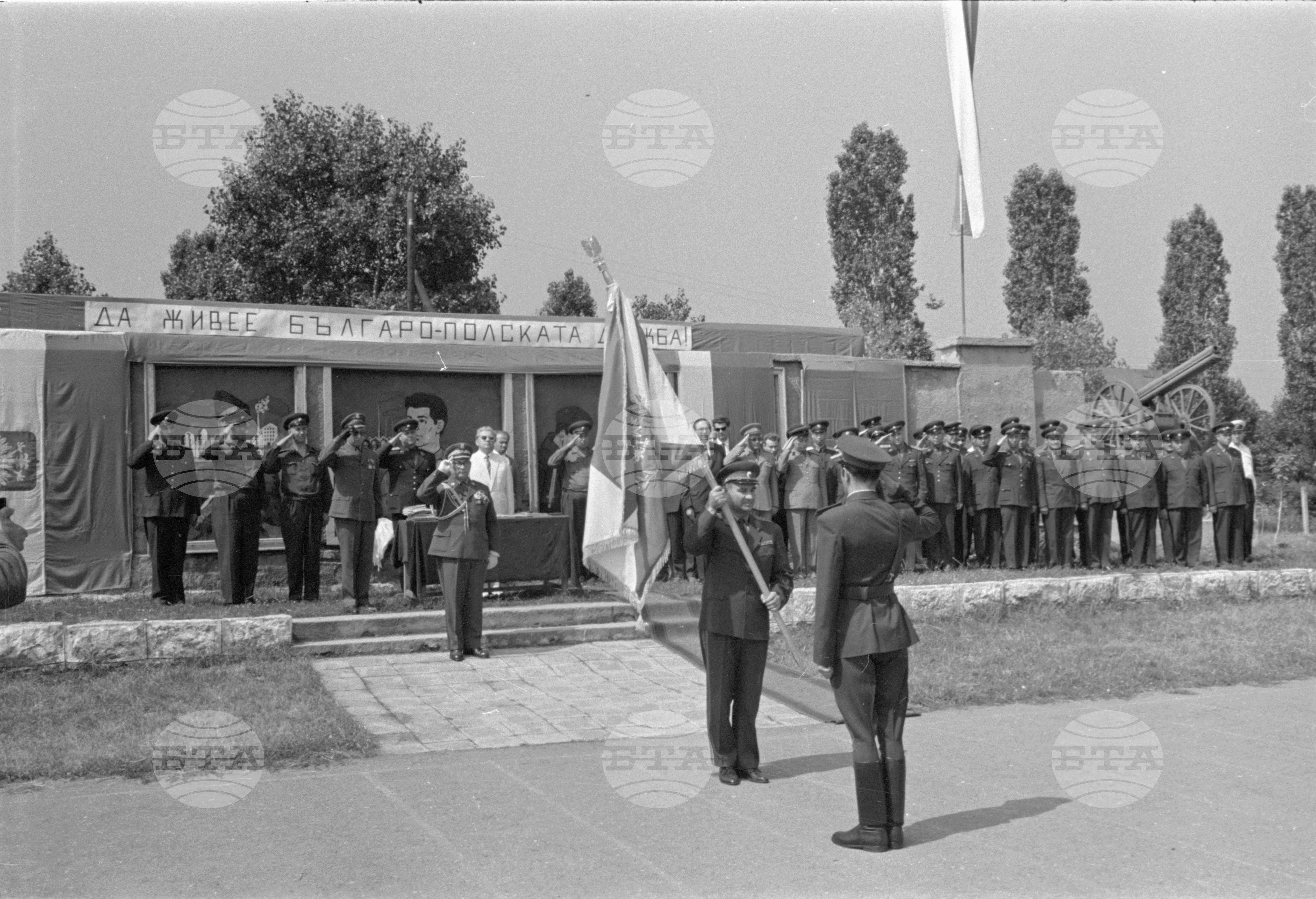 Тържествено връчване на полско военно знаме на БНА (Българска народна армия) по случай 20 годишнината на полската войска