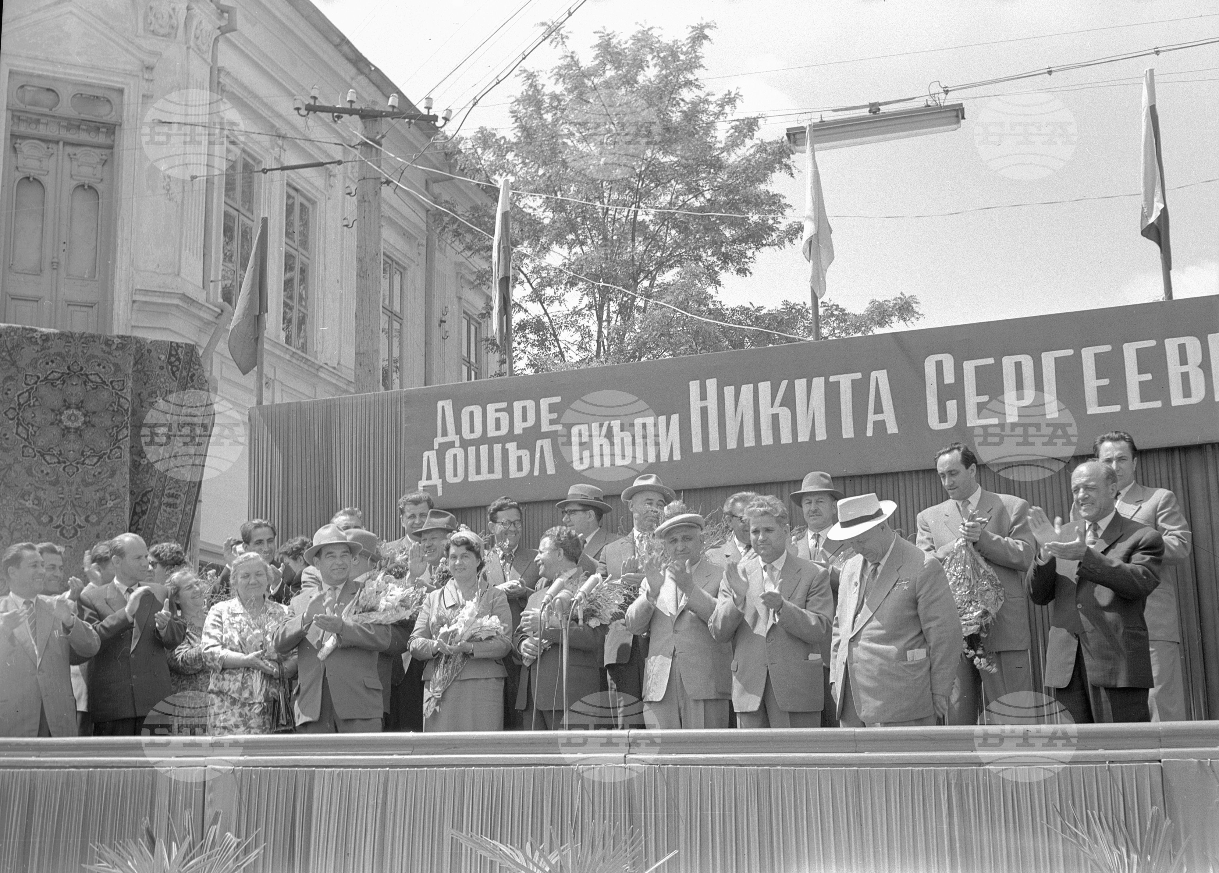 Посещение на Съветската партийно-правителствена делегация в град Толбухин (Добрич) част 2